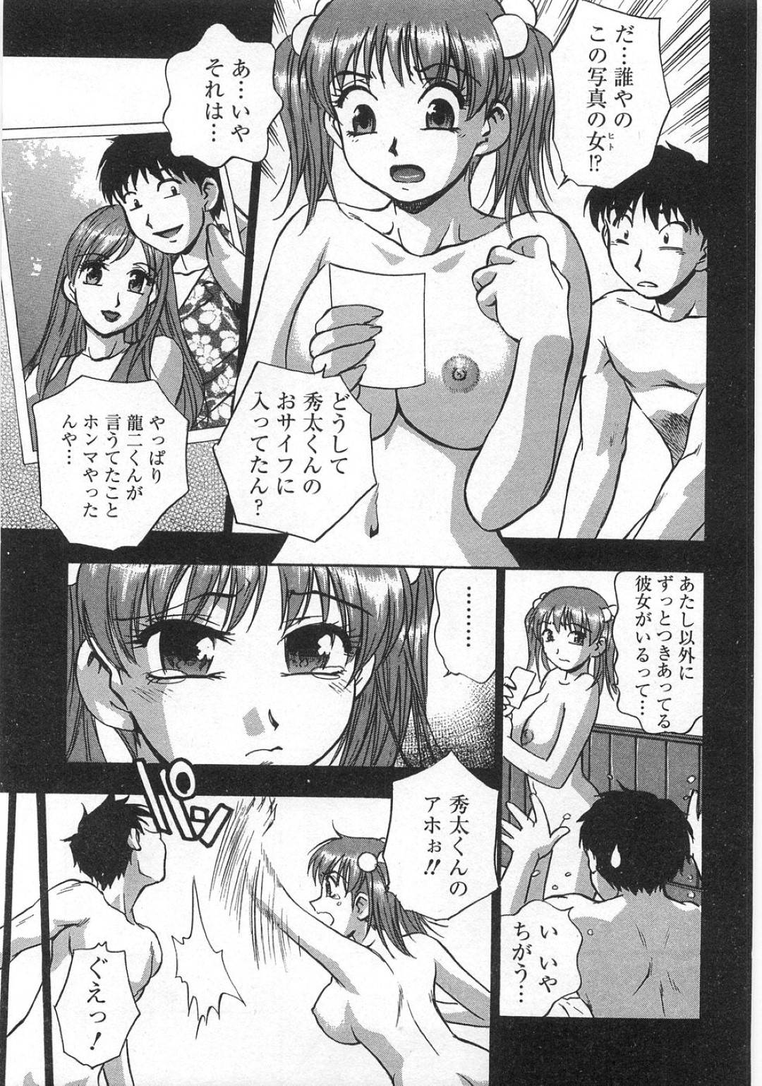 【エロ漫画】主人公とイチャラブセックスし続ける巨乳娘…彼に身体を委ねた彼女は正常位でガン突きファックされて中出しで感じまくる！【きらら萌:Act.7 忘れられない…？】