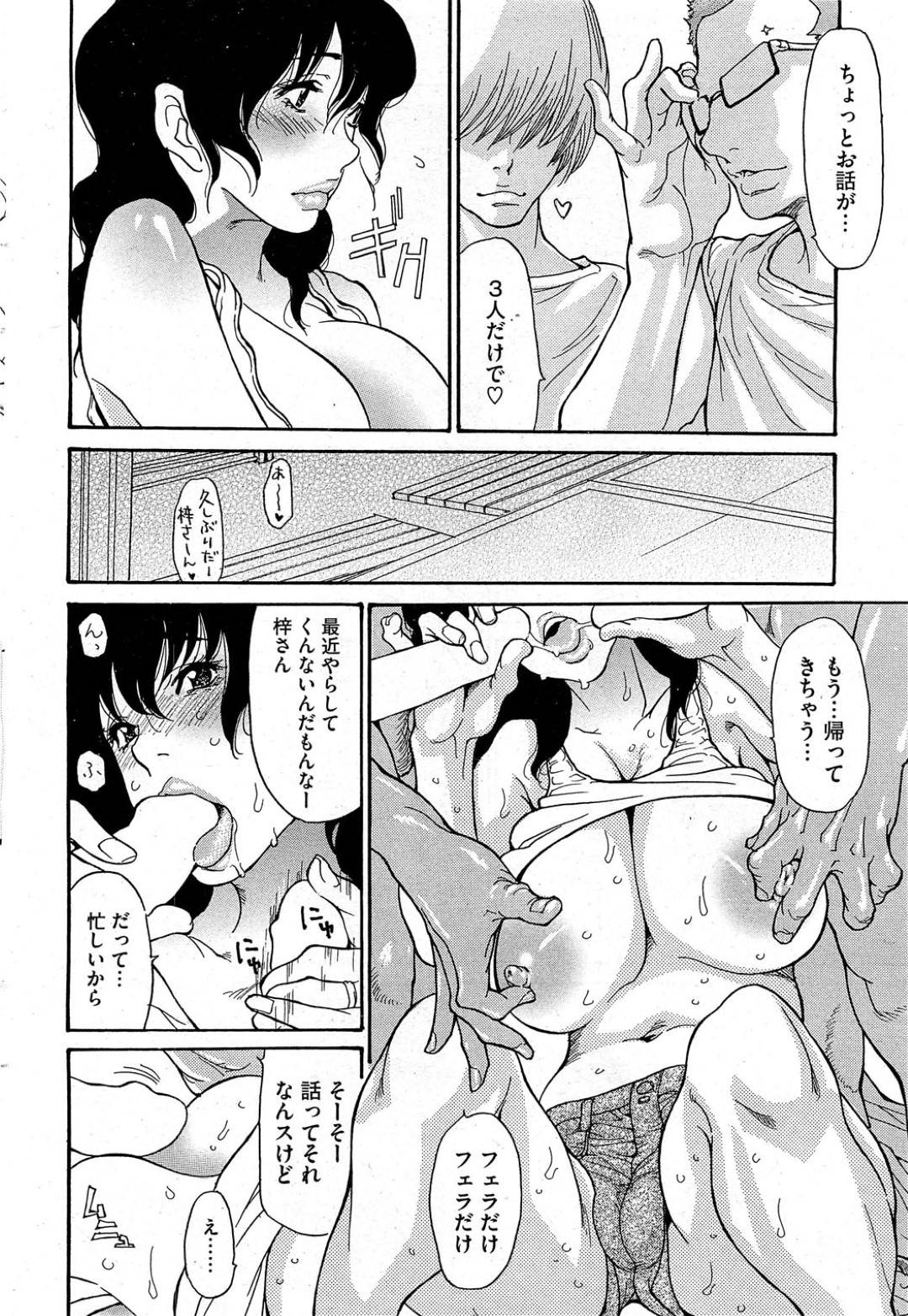 【エロ漫画】海の家で男たちと乱交セックスするビキニお姉さん…彼女はされるがままにバックでガン突きされたり、中出しされたりして感じまくる！【葵ヒトリ:海のYeah!!2012 前編】