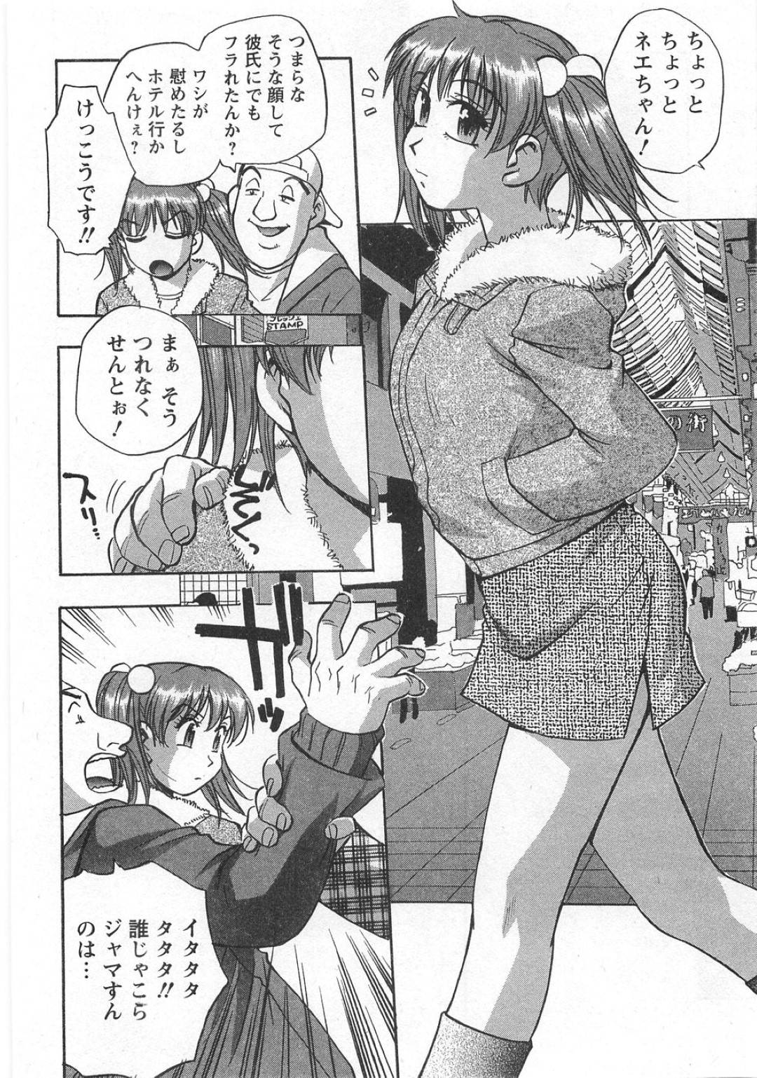 【エロ漫画】主人公とイチャラブセックスし続ける巨乳娘…彼に身体を委ねた彼女は正常位でガン突きファックされて中出しで感じまくる！【きらら萌:Act.7 忘れられない…？】