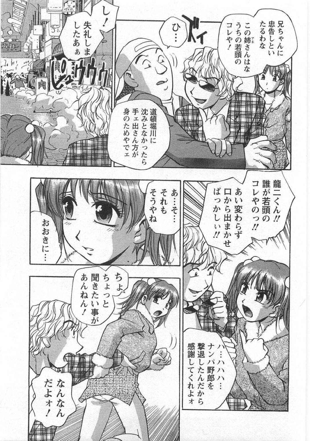 【エロ漫画】主人公とイチャラブセックスし続ける巨乳娘…彼に身体を委ねた彼女は正常位でガン突きファックされて中出しで感じまくる！【きらら萌:Act.7 忘れられない…？】