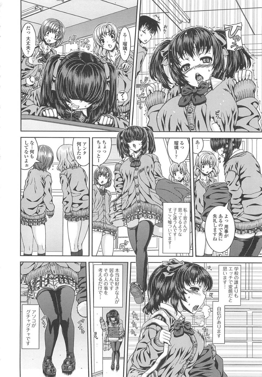 【エロ漫画】兄と男女の関係になってエッチするJK妹…彼に身体を委ねた彼女はディープキスされたり、パイズリさせられたりし、更には生挿入近親相姦してアクメ絶頂する！【吉田犬人:兄狂イ】