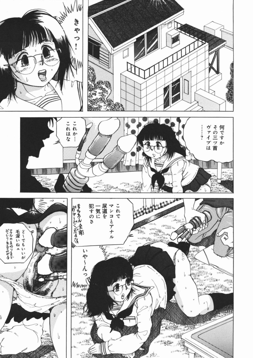 【エロ漫画】男からハード陵辱を受ける事となってしまった清楚系眼鏡JK…彼女はバイブで二穴責めされたり、四肢切断されて糞を食わされたりと鬼畜陵辱を受けて専用の肉便器にされるのだった【澤村目吉:豚になっちゃった】