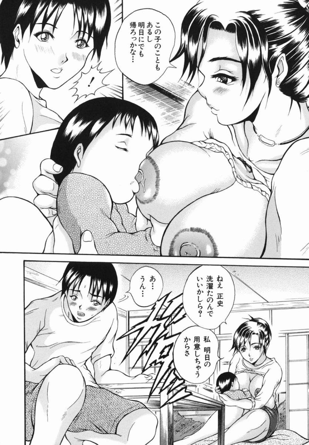 【エロ漫画】弟に性的な目で見られている事に気づいてしまったムチムチ姉…満更でもない彼女は人妻にも関わらず彼と不倫近親相姦してしまう！【玉木たまお:ハッスル姉さん】