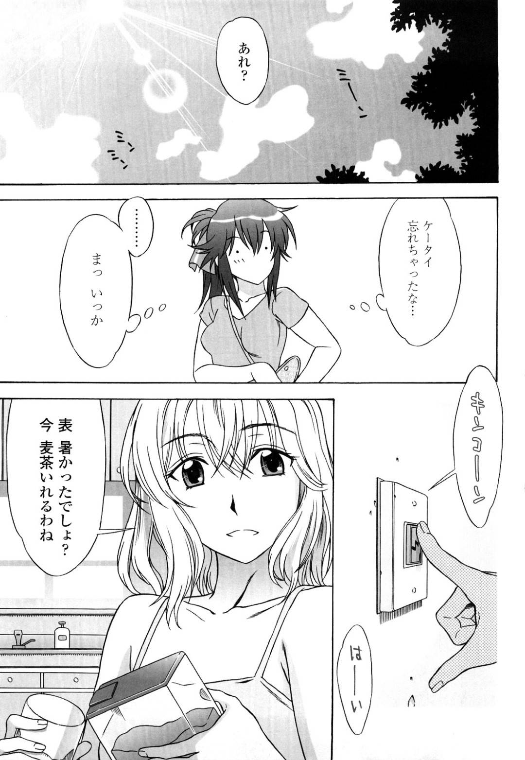 【エロ漫画】近所に住む主人公にエッチなことを迫るムチムチ人妻達…欲求不満な彼女たちは彼にご奉仕するようにフェラしたり、ダブルパイズリしたりして射精させまくる！【はんざきじろう:ママママMADてぃ～ぱーてぃ～】