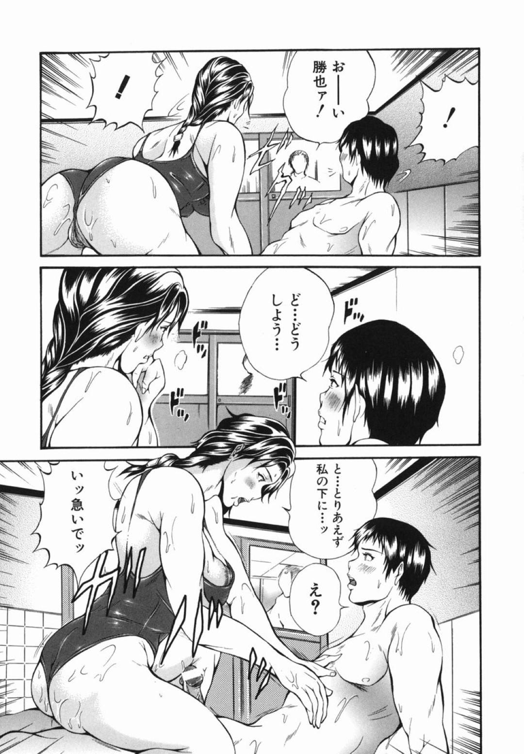 【エロ漫画】欲求を抑えられず旦那の弟と風呂で不倫セックスするムチムチ人妻…彼女は彼にフェラしたり、正常位で生ハメしたりとやりたい放題！【玉木たまお:兄嫁】