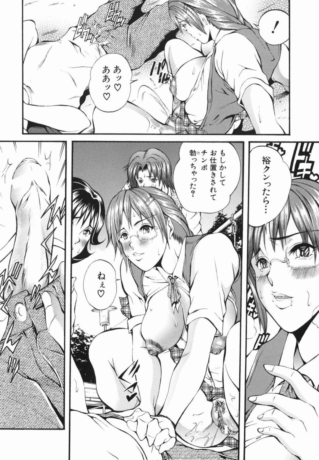 【エロ漫画】年下の少年とハーレム状態でエッチなことを迫る淫乱JK達…彼女たちは彼のチンポを取り合うようにフェラしたり、アナル舐めしたりし、更には中出しまでもさせる！【玉木たまお:Hなおしおき】