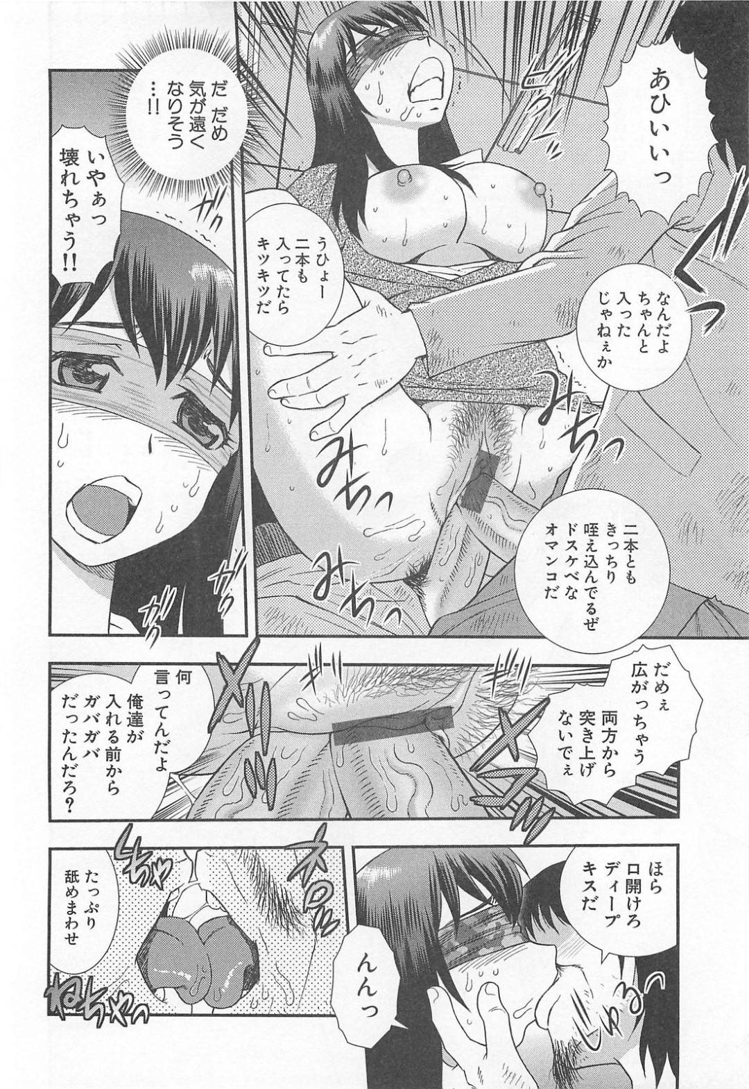 【エロ漫画】トイレに拘束されて肉便器扱いされるムチムチ女教師…彼女は欲情した男たちにフェラさせられたり、中出しレイプされたりと性処理に使われる！【しのざき嶺:女教師恥辱の鎖 第9夜】