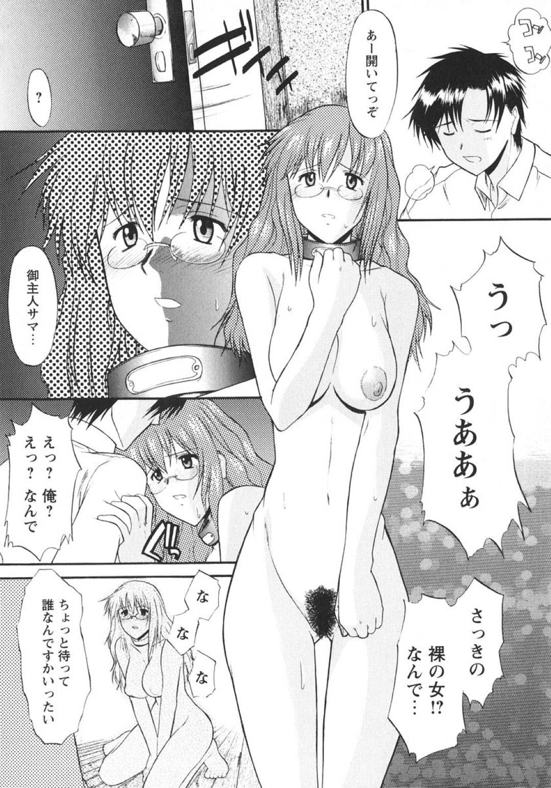 【エロ漫画】ご主人さまである主人公にエッチなご奉仕をするムチムチ眼鏡お姉さん…彼女は彼にフェラしたり、騎乗位や正常位などの体位で生ハメ中出しセックス！【むらさき朱:姉犬 第1話】