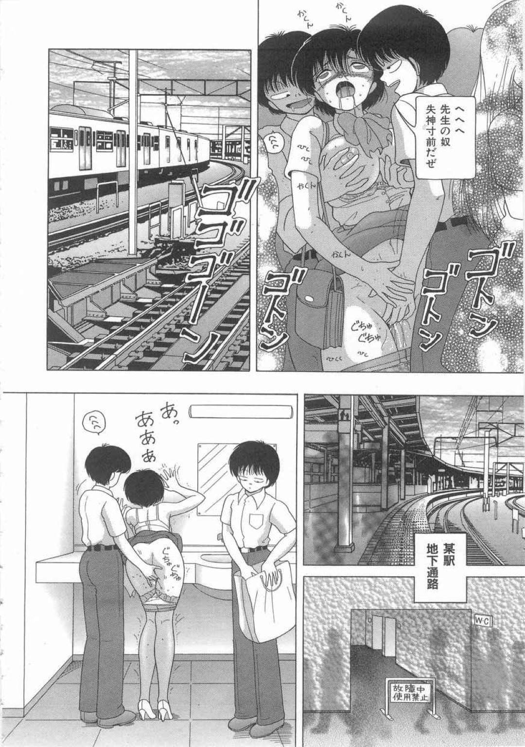 【エロ漫画】電車で教え子たちから痴漢を受けるムチムチ巨乳女教師…囲まれた彼女はされるがままにおっぱいを揉まれたり、手マンされたりした挙げ句、トイレに連れ込まれて精子を飲まされる！【スノーベリ:女教師 奈落の教壇 第6話】