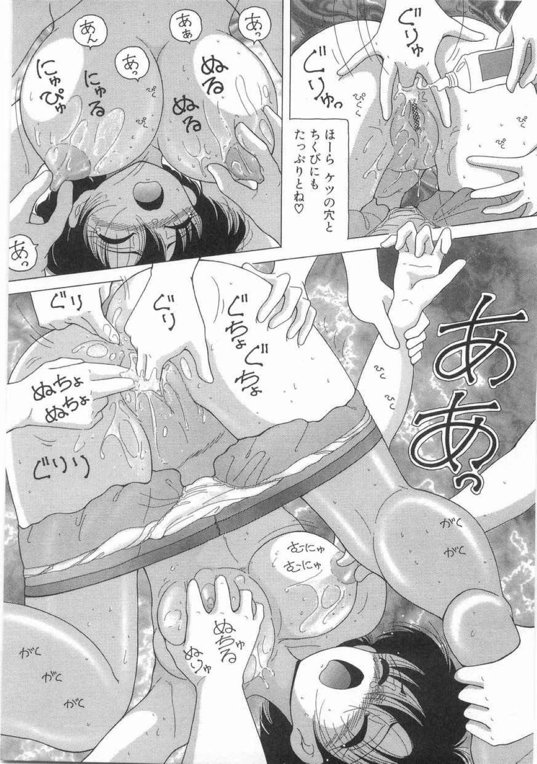 【エロ漫画】暴走した男子生徒たちに襲われてしまったムチムチ女教師…押し倒されてされるがままになった彼女は乳首責めや手マンなど全身を責められた挙げ句、中出し集団レイプ！【スノーベリ:女教師 奈落の教壇】