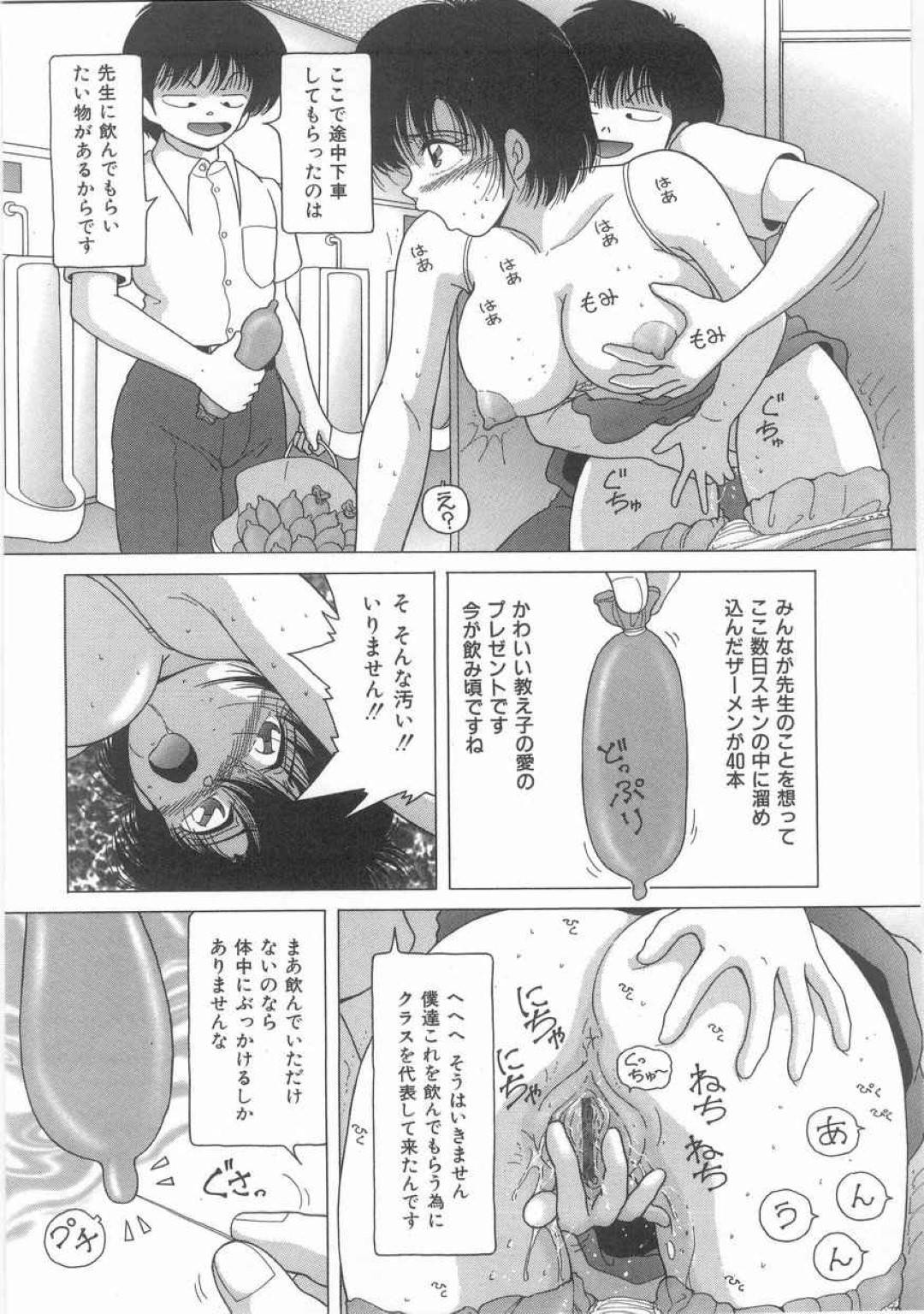 【エロ漫画】電車で教え子たちから痴漢を受けるムチムチ巨乳女教師…囲まれた彼女はされるがままにおっぱいを揉まれたり、手マンされたりした挙げ句、トイレに連れ込まれて精子を飲まされる！【スノーベリ:女教師 奈落の教壇 第6話】