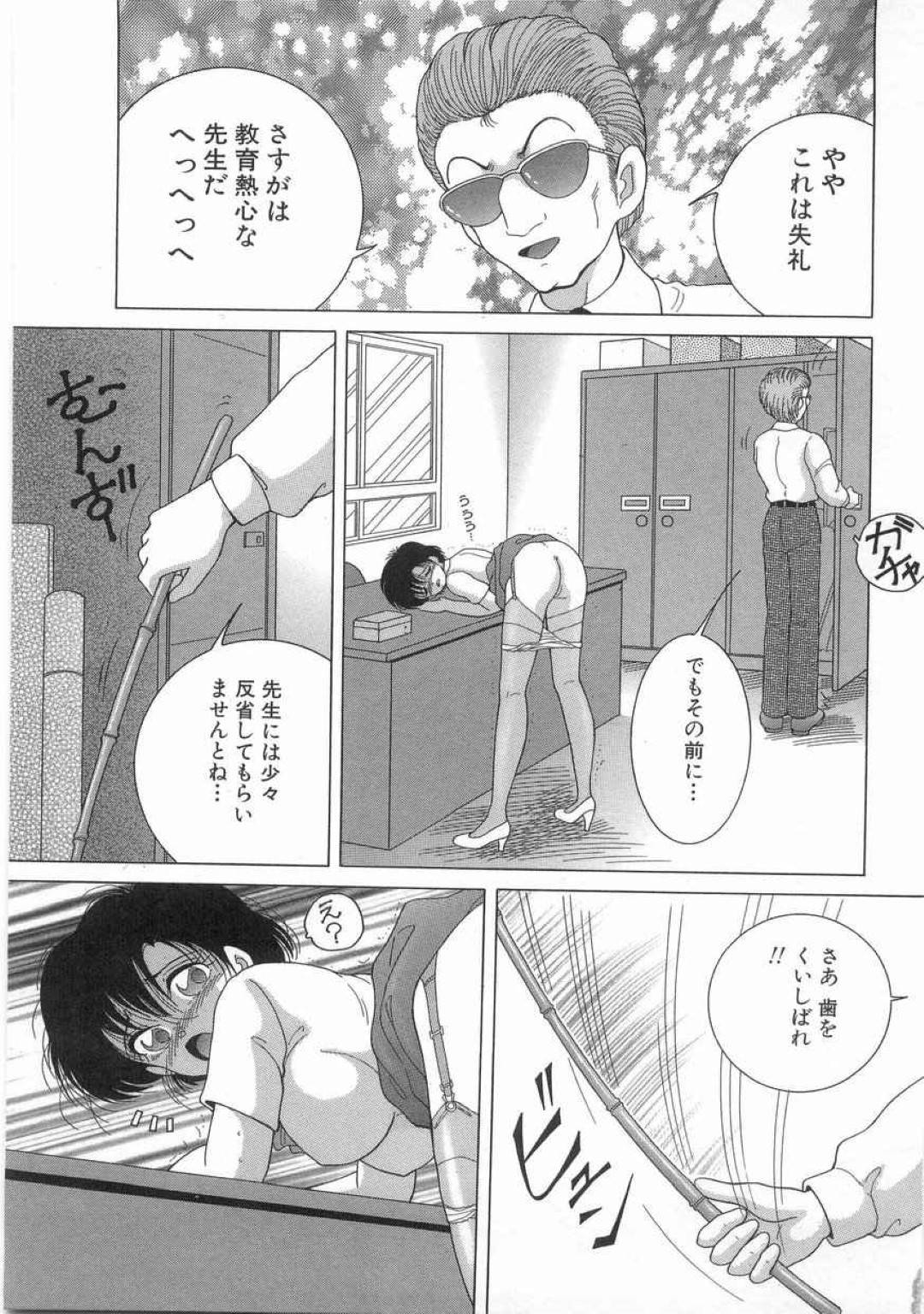 【エロ漫画】教え子たちから陵辱され続ける巨乳女教師…肉便器状態の彼女は膣やアナルを好き放題に犯されては大量中出しされる！【スノーベリ:女教師 奈落の教壇 第2話】