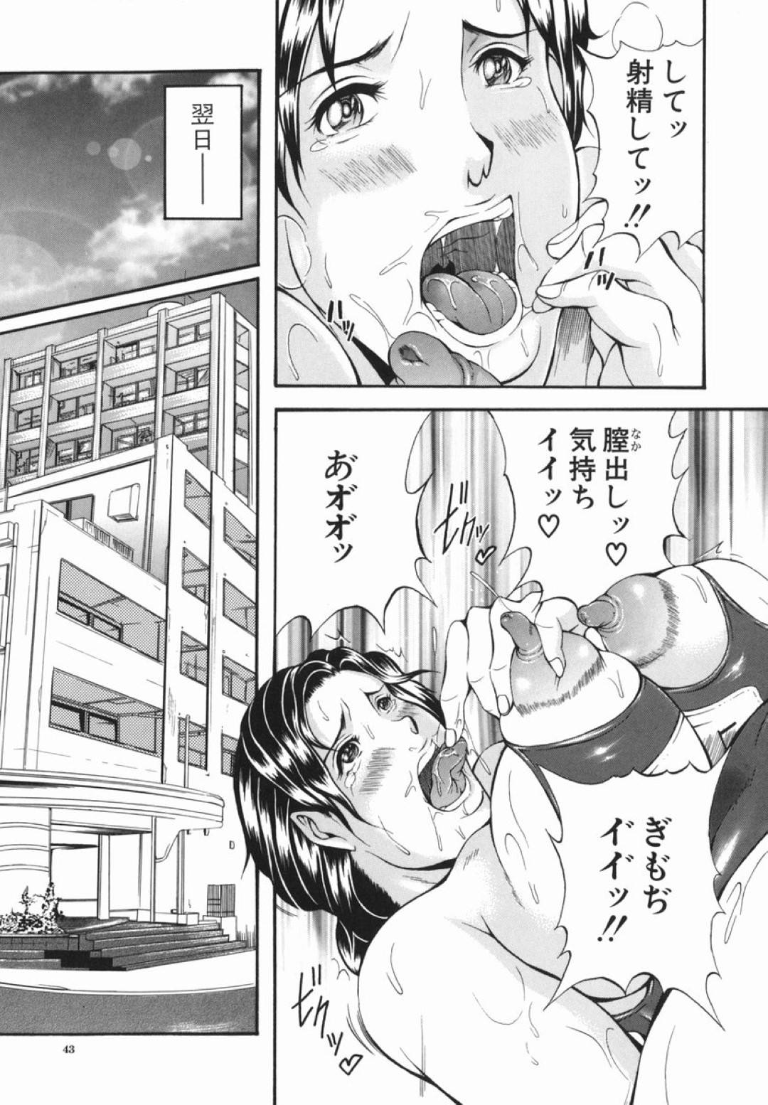 【エロ漫画】欲求を抑えられず旦那の弟と風呂で不倫セックスするムチムチ人妻…彼女は彼にフェラしたり、正常位で生ハメしたりとやりたい放題！【玉木たまお:兄嫁】