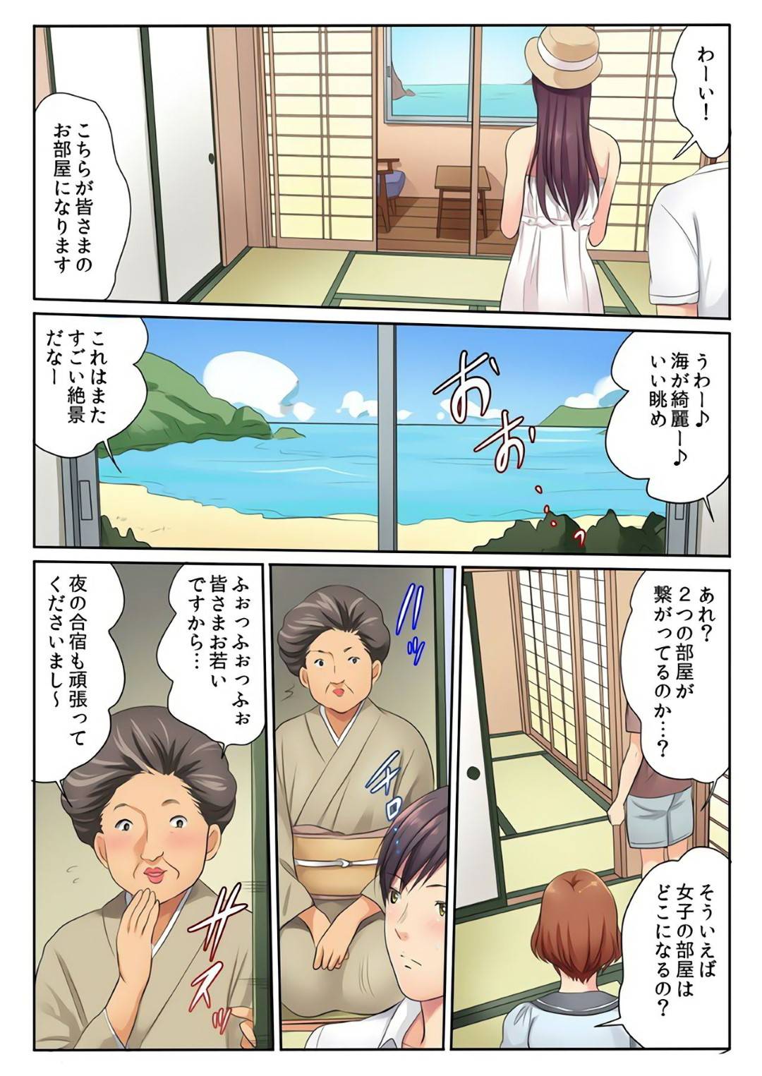 【エロ漫画】男と野外にも関わらずこっそりエッチなことをするスレンダー少女…彼女はバス車内や公衆トイレ、海などでセックスしてアクメ絶頂しまくる！【神藤みけこ:エッチな姉妹と同居性活~ベッドでお風呂で食卓で~5】