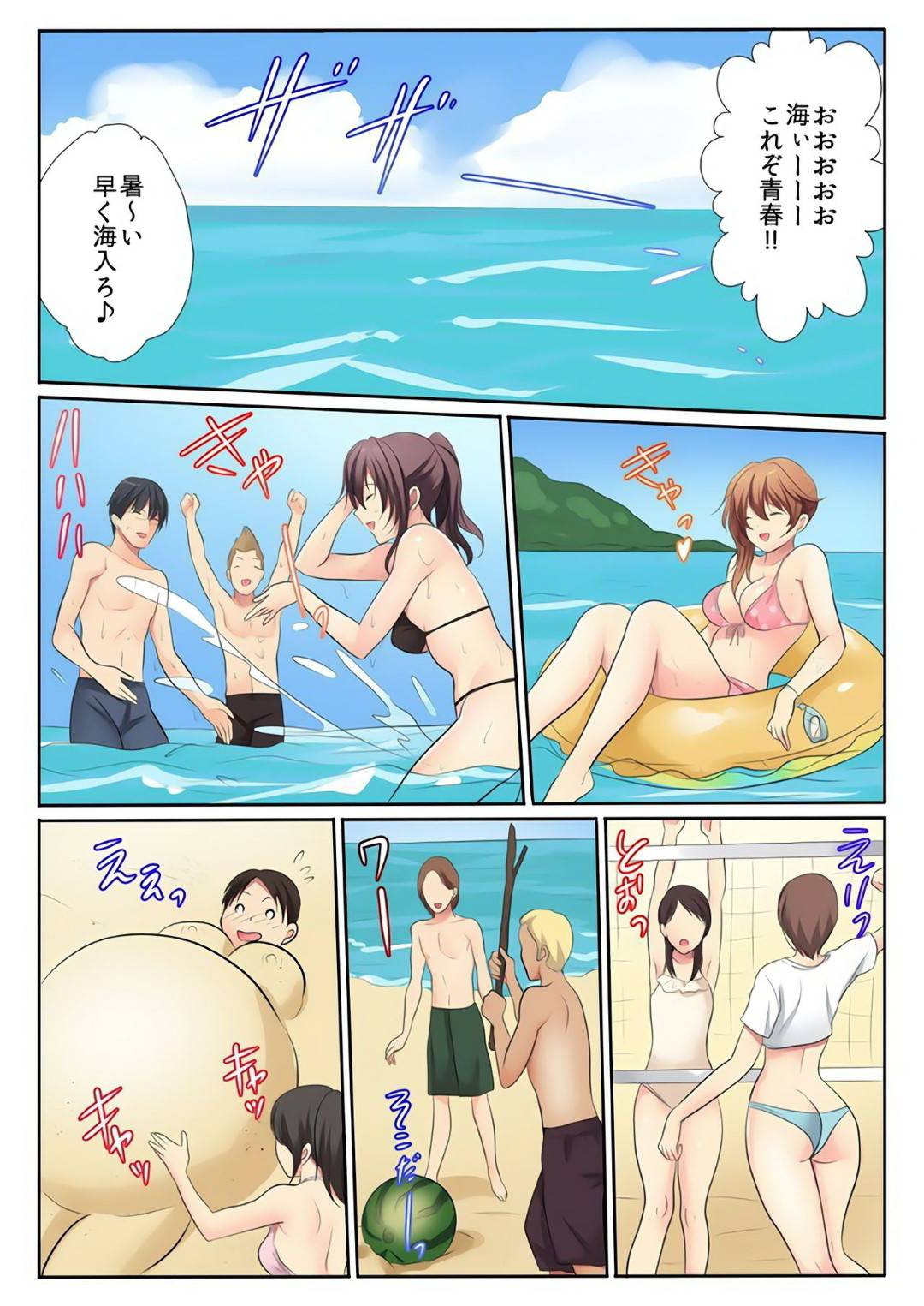 【エロ漫画】男と野外にも関わらずこっそりエッチなことをするスレンダー少女…彼女はバス車内や公衆トイレ、海などでセックスしてアクメ絶頂しまくる！【神藤みけこ:エッチな姉妹と同居性活~ベッドでお風呂で食卓で~5】