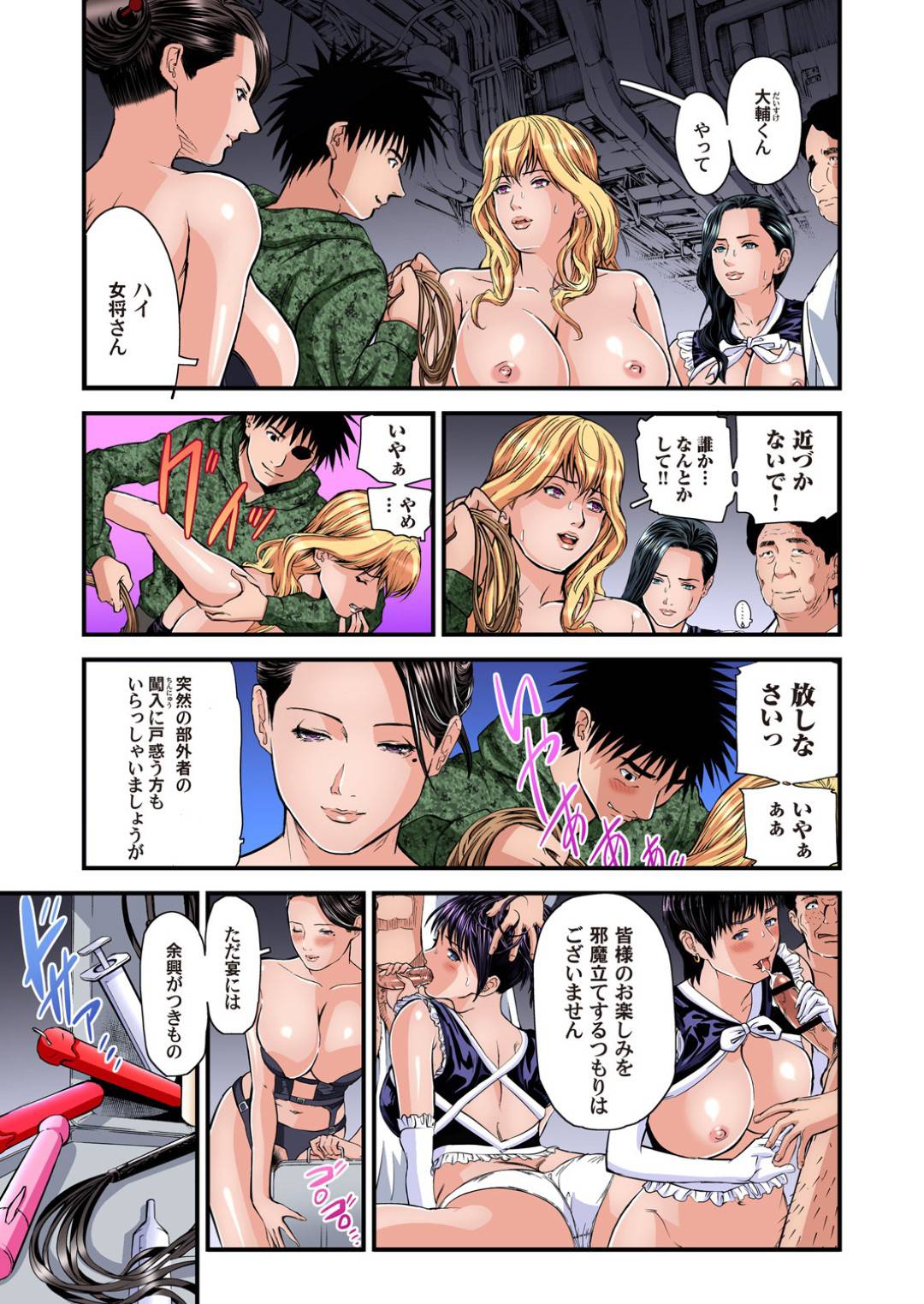 【エロ漫画】男達に流されて陵辱を受けるムチムチブロンド巨乳人妻…されるがままの彼女はアナル責めや手マンなどをされた挙げ句、乱交セックスさせられる！【天馬ふぇみお:欲求不満の人妻は温泉旅館で激しく悶える 27】