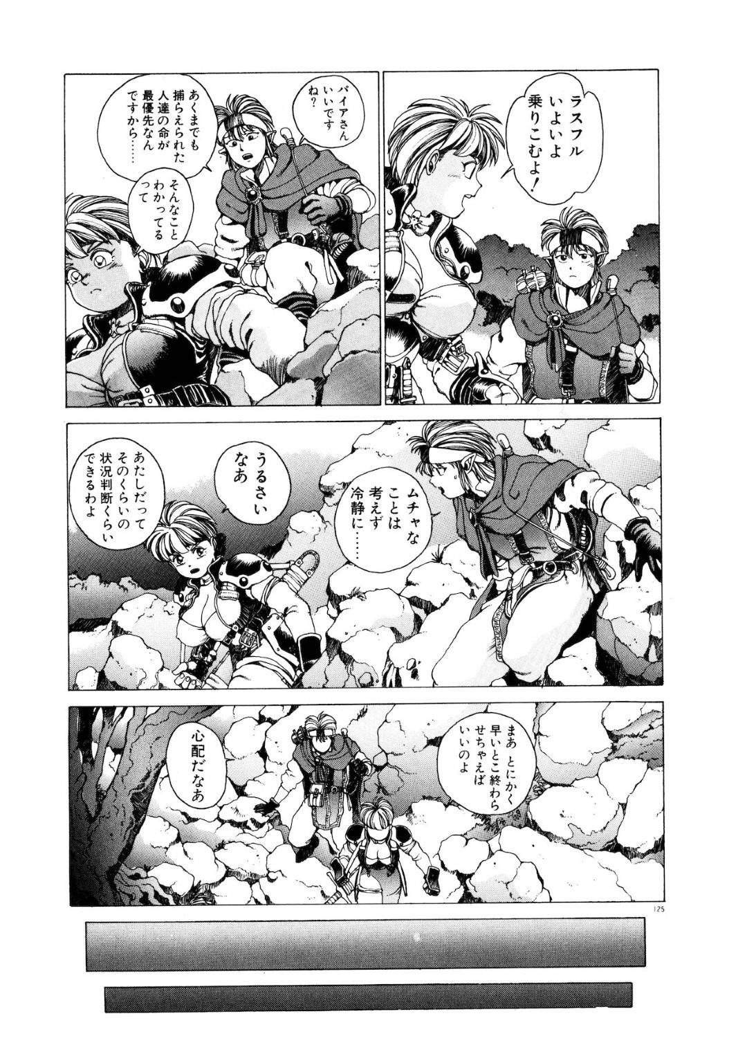 【エロ漫画】敵の城へと踏み込んだボーイッシュな女戦士…彼女は次々と立ちはだかるゴブリンと戦う事となる。【傭兵小僧:PUNKY KNIGHT 7】