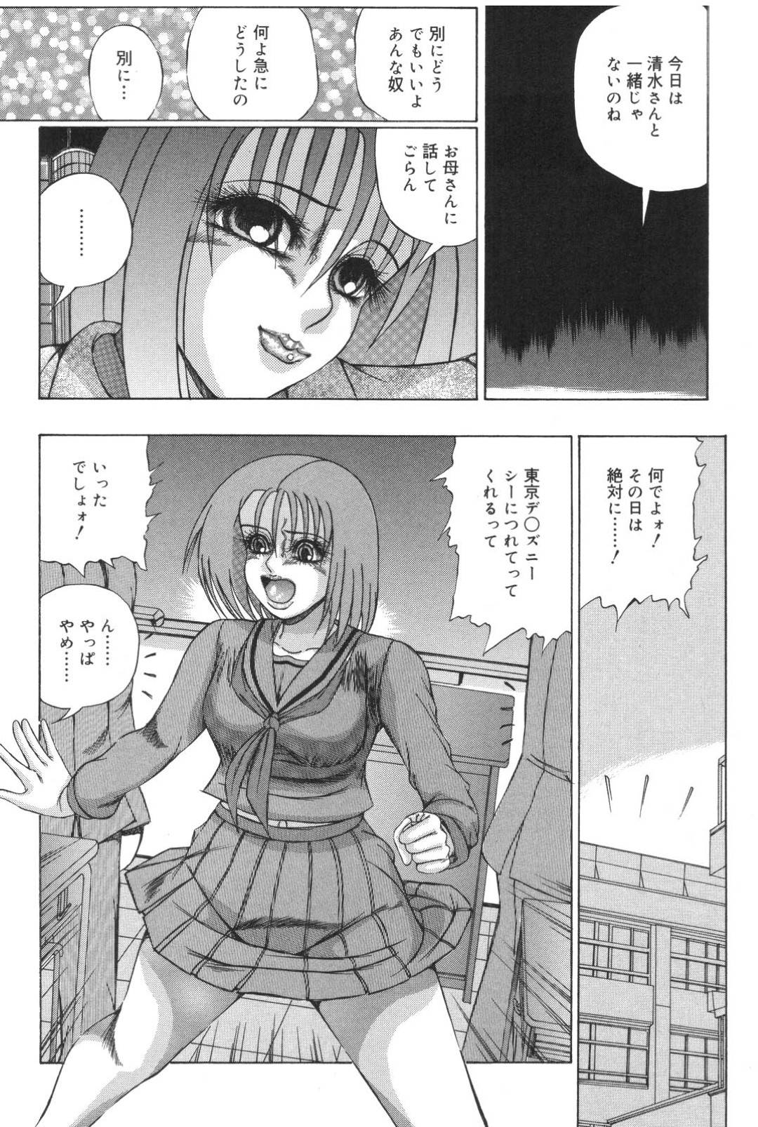 【エロ漫画】実の息子に襲われてしまったムチムチ巨乳母…押し倒されて服を脱がされた彼女はバックや対面座位などの体位で何度も生ハメ近親相姦する！【わたなべいずみ:アニバーサリー】