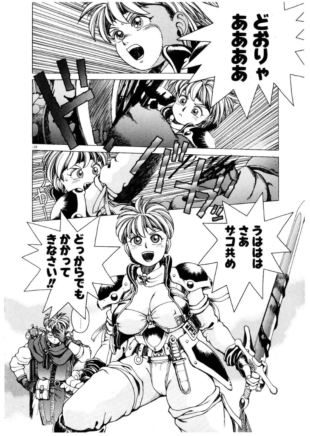 【エロ漫画】敵の城へと踏み込んだボーイッシュな女戦士…彼女は次々と立ちはだかるゴブリンと戦う事となる。【傭兵小僧:PUNKY KNIGHT 7】