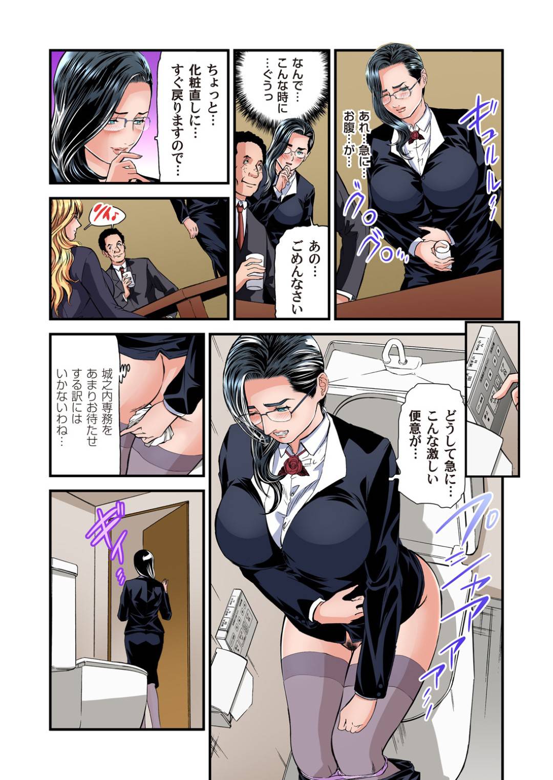 【エロ漫画】男から陵辱を受け続けるムチムチ人妻…されるがままの彼女は彼に手マンやクンニなどをされた後、アナルファックされる【天馬ふぇみお:欲求不満の人妻は温泉旅館で激しく悶える 24】