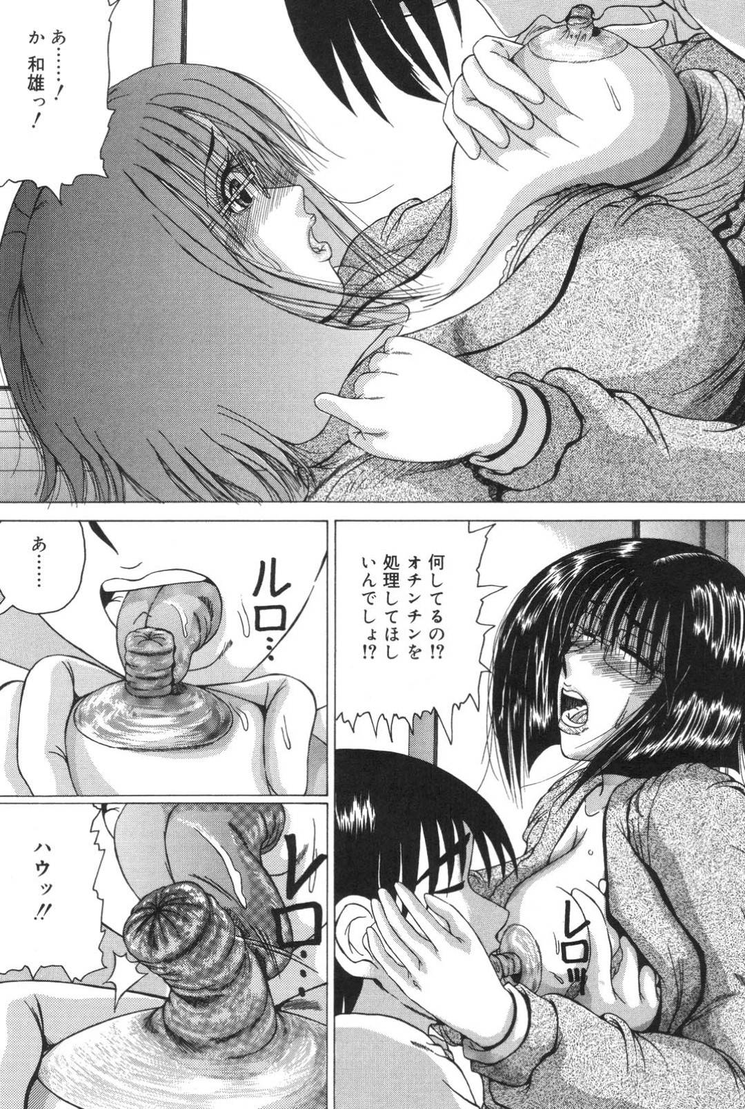 【エロ漫画】思春期の息子の性処理をするようになったムチムチママ…フェラやパイズリで彼を射精させていたが、それだけでは収まらないようになっていき中出し近親相姦するようになってしまう！【わたなべいずみ:子宮の幸福】