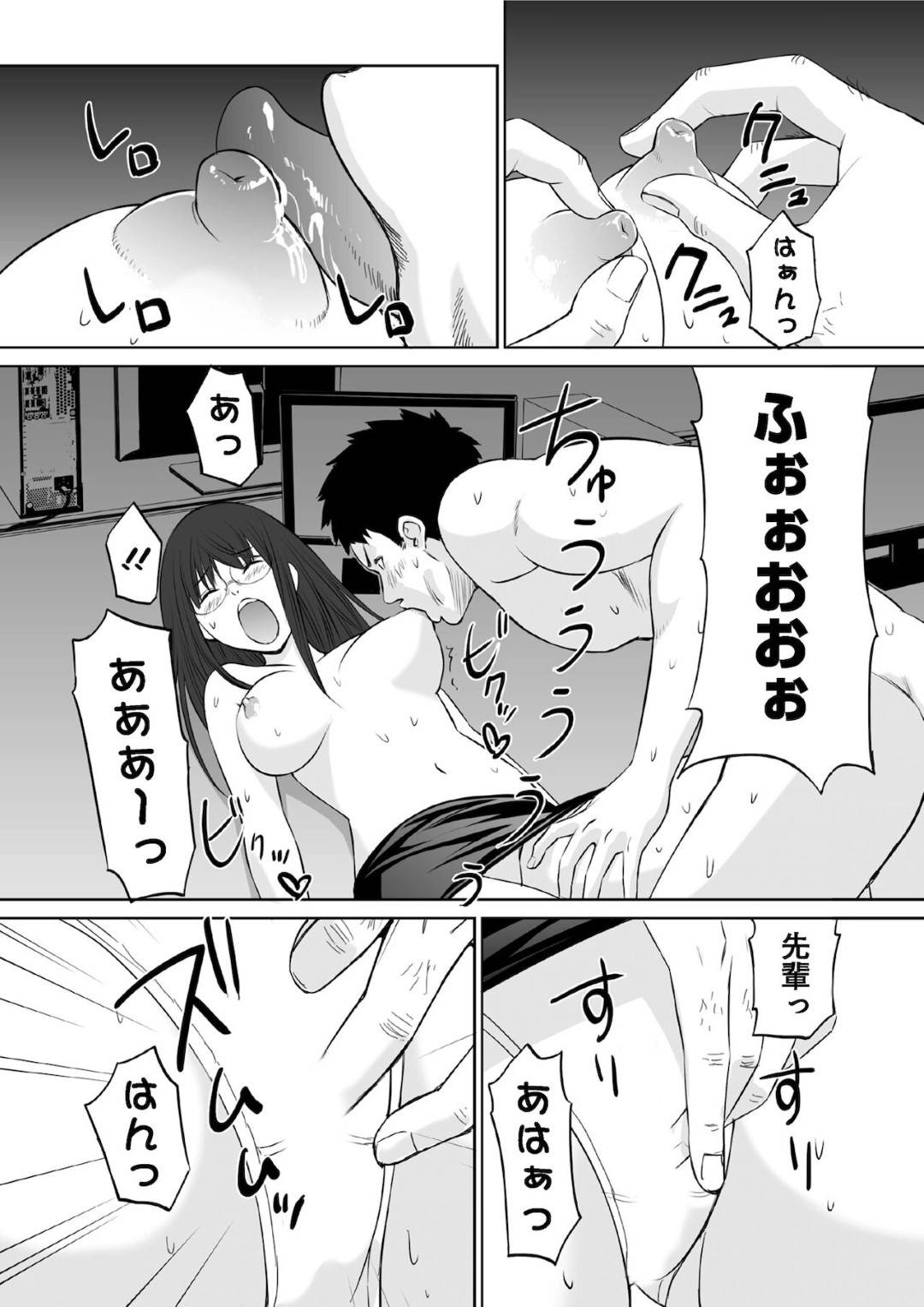 【エロ漫画】夜の2人きりのオフィスで同僚とエッチな事をする眼鏡OL…従順で積極的な彼女は彼にフェラやディープキスをした後、正常位やバックなどの体位で中出しセックス！【黒イタチ:OL性活】