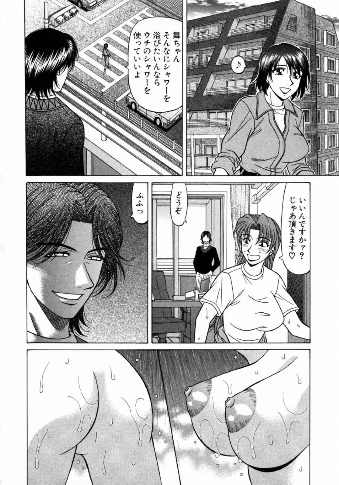 【エロ漫画】依頼人の男と勢いでセックスしてしまうなんでも屋の巨乳お姉さん…彼女は彼に積極的にフェラやパイズリなどをした挙げ句、バックでガン突きファックまでもさせる！【尾崎晶:こちら桃色カンパニー 第4話 大掃除】