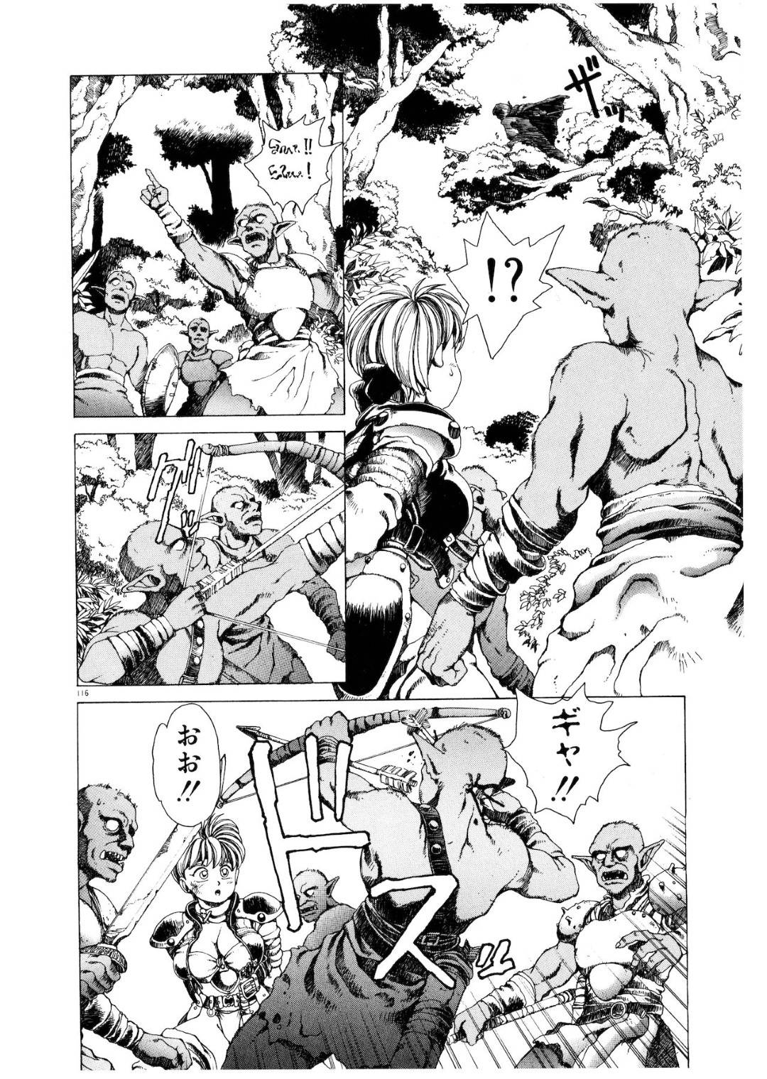 【エロ漫画】森の中でゴブリンの群れに襲われてしまったボーイッシュな女戦士…彼女は数の暴力には勝てず、全身を縄で拘束されてしまう！【傭兵小僧:PUNKY KNIGHT 6】