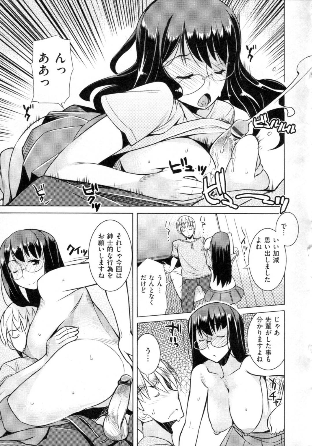 【エロ漫画】ひょんな事がきっかけで同僚の主人公とお泊りした巨乳お姉さん…彼とエッチな雰囲気になった彼女は満更でもなくパイズリやフェラなどをした挙げ句、中出しセックスまでもしてしまう！【竜太:ガンガンヤろうぜ！】