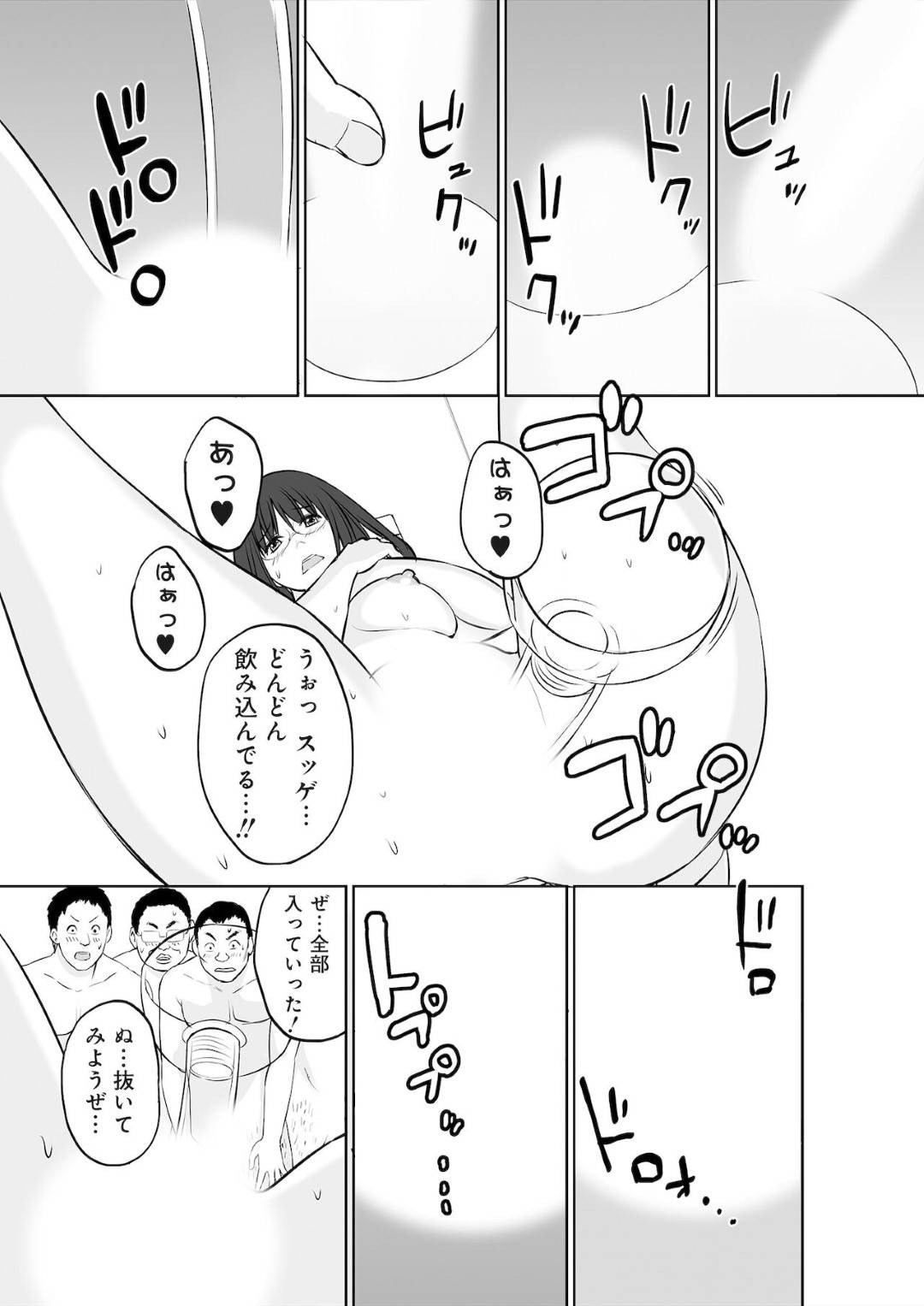 【エロ漫画】社員の男たちとトイレで乱交セックスするムチムチOLお姉さん…見かけに反して淫乱な彼女は彼らに正常位やバックなどの体位で膣やアナルを犯されてよがりまくる！【黒イタチ:OL性活 第3話】