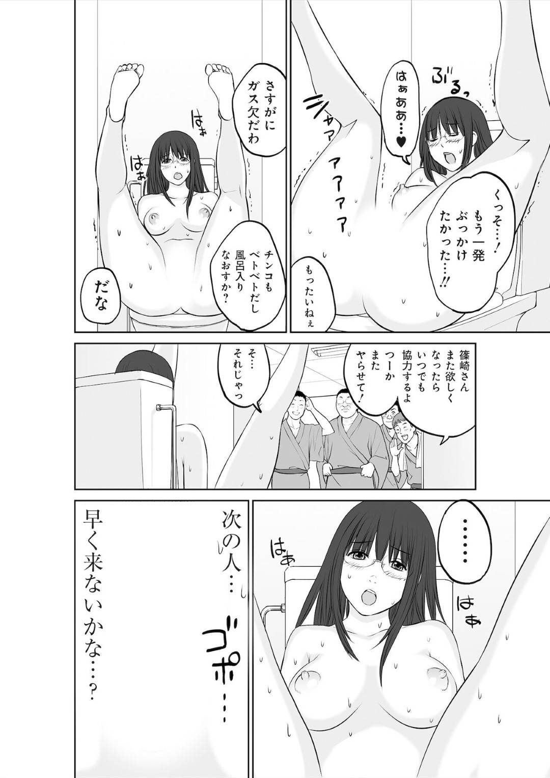 【エロ漫画】社員の男たちとトイレで乱交セックスするムチムチOLお姉さん…見かけに反して淫乱な彼女は彼らに正常位やバックなどの体位で膣やアナルを犯されてよがりまくる！【黒イタチ:OL性活 第3話】