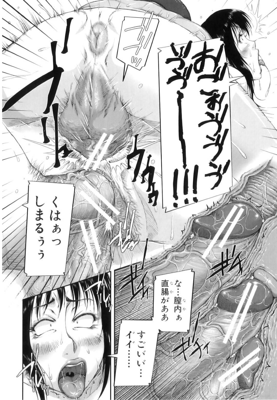 【エロ漫画】少年たちと野外で乱交セックスするムチムチ淫乱ママ…彼女は勃起した彼らに次々とフェラ抜きしたり、中出しさせたりとひたすらヤりまくる！【さいやずみ:野外ママ療法】