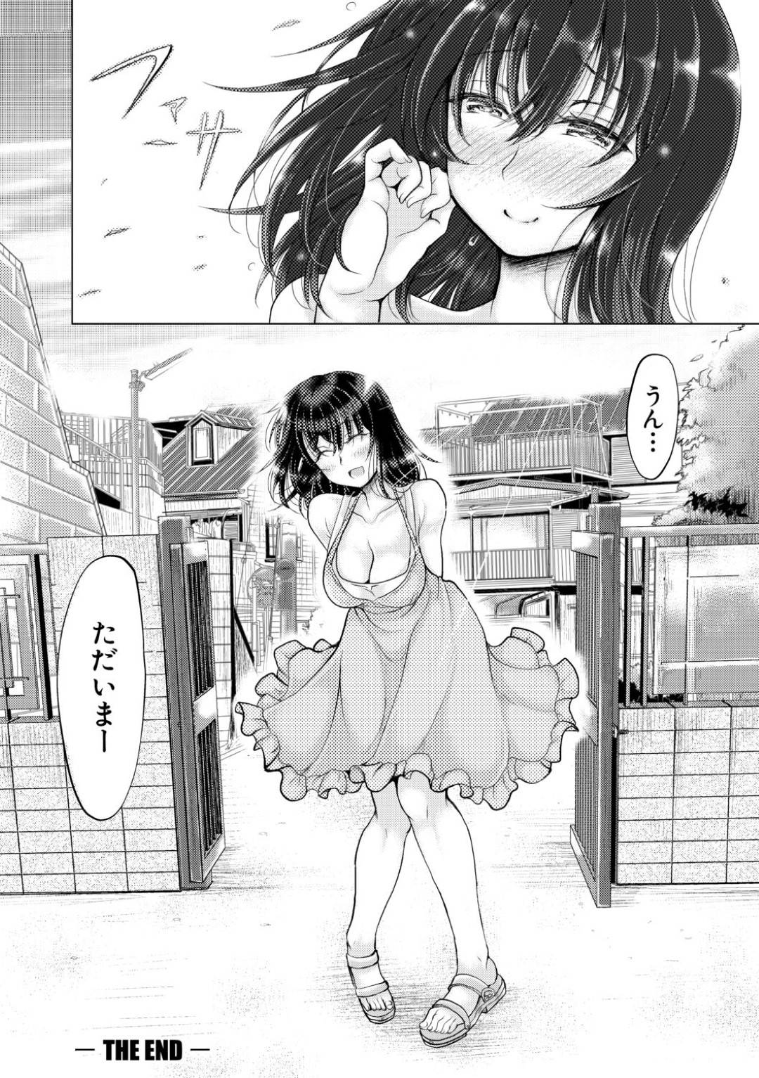 【エロ漫画】叔父と男女の関係になったムチムチ巨乳JK…彼に身体を委ねた彼女は野外や風呂などでイチャラブセックスし続ける！【りょくりん:メイとインホーム3】