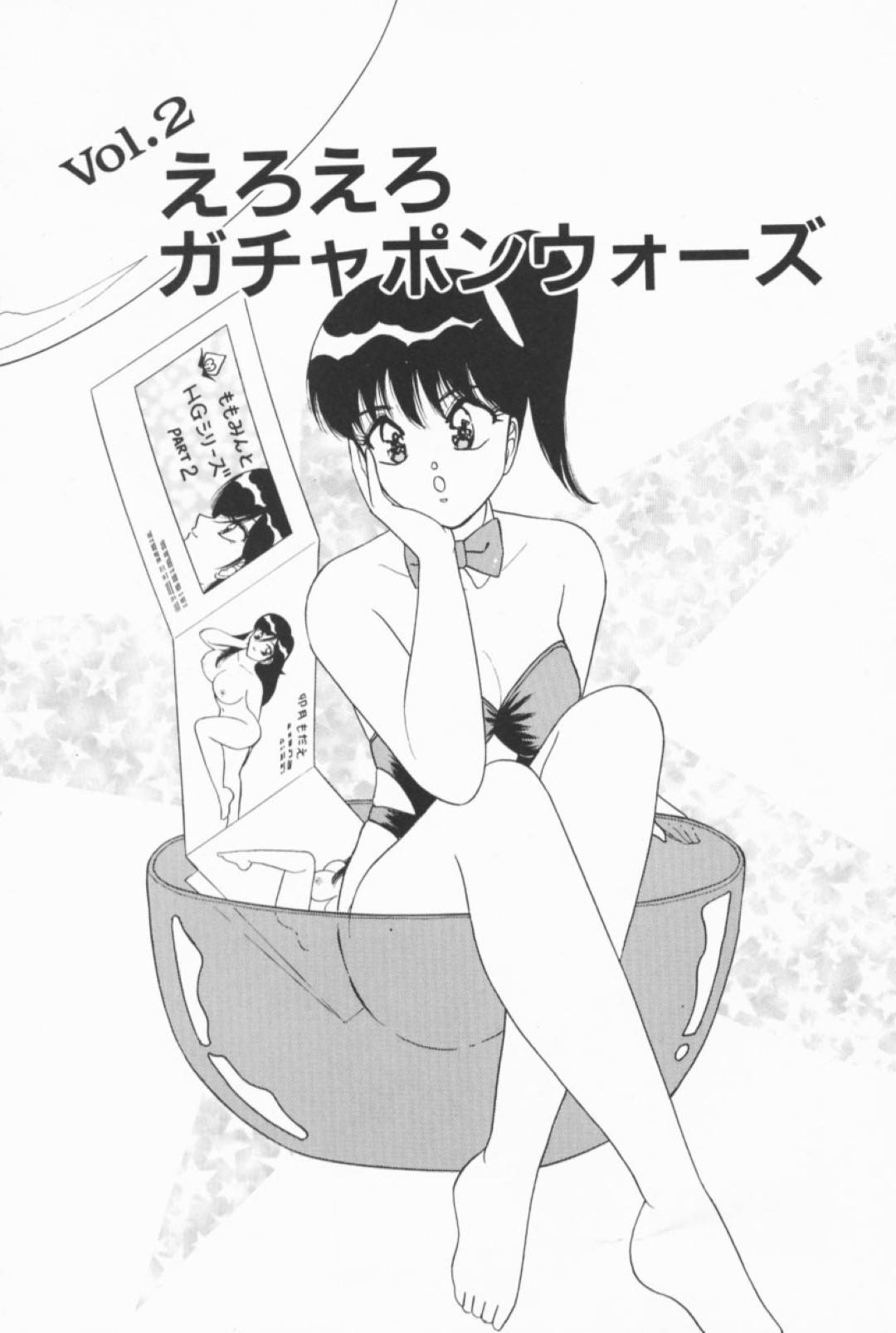 【エロ漫画】主人公にモニターテストと称してエッチな事を迫る巨乳お姉さん…彼女は彼にフェラやパイズリなどのご奉仕をした挙げ句、騎乗位で腰を振りまくる！【ものたりぬ:えろえろガチャポンウォーズ】