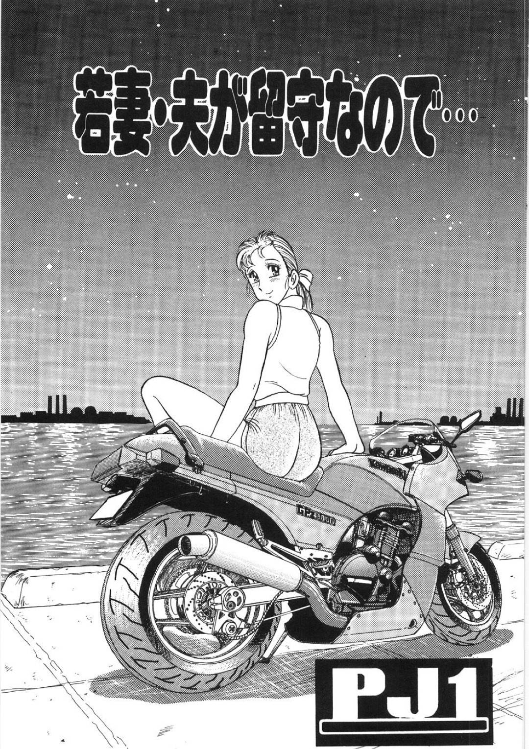 【エロ漫画】旦那が留守の間に修理に訪れた業者の男と不倫する欲求不満なムチムチ人妻…彼女は彼とディープキスしたり、積極的にフェラ抜きしたりした後、立ちバックで中出しまでもさせる！【PJ-1:若妻・夫が留守なので…】