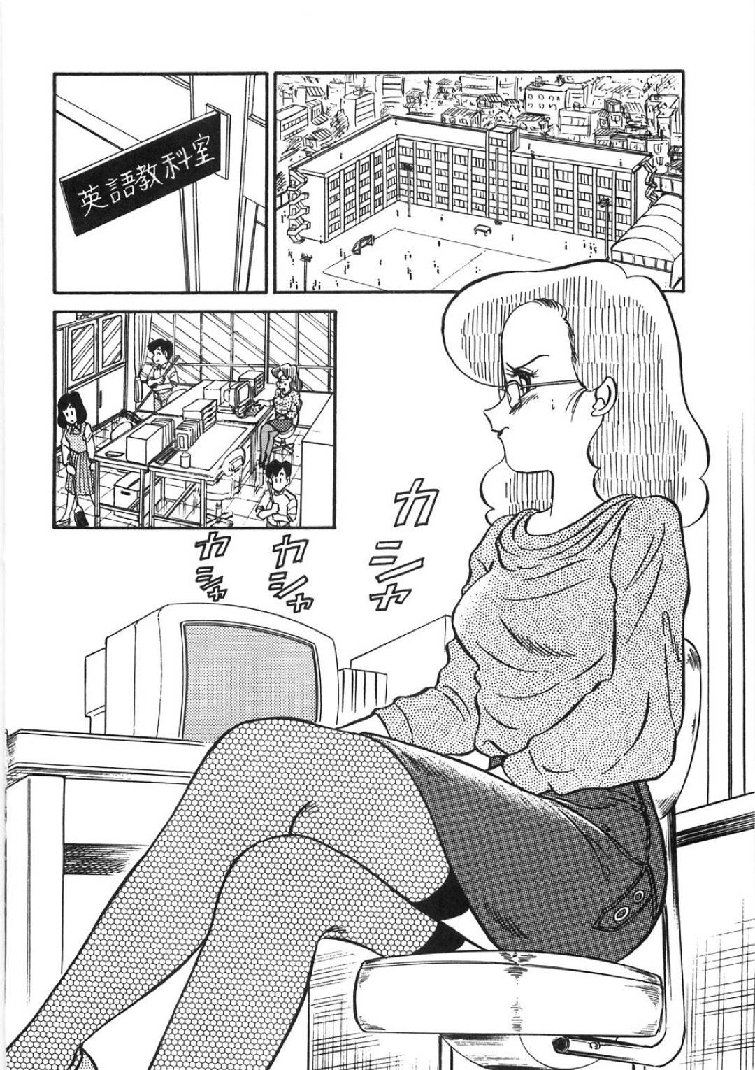 【エロ漫画】教え子を誘惑して空き部屋でこっそりエッチするスレンダー女教師…淫乱な彼女は彼に積極的にフェラしたり、クンニさせたりした後、対面座位やバックなどの体位で中出しセックス！【PJ-1:快感テ○リス】