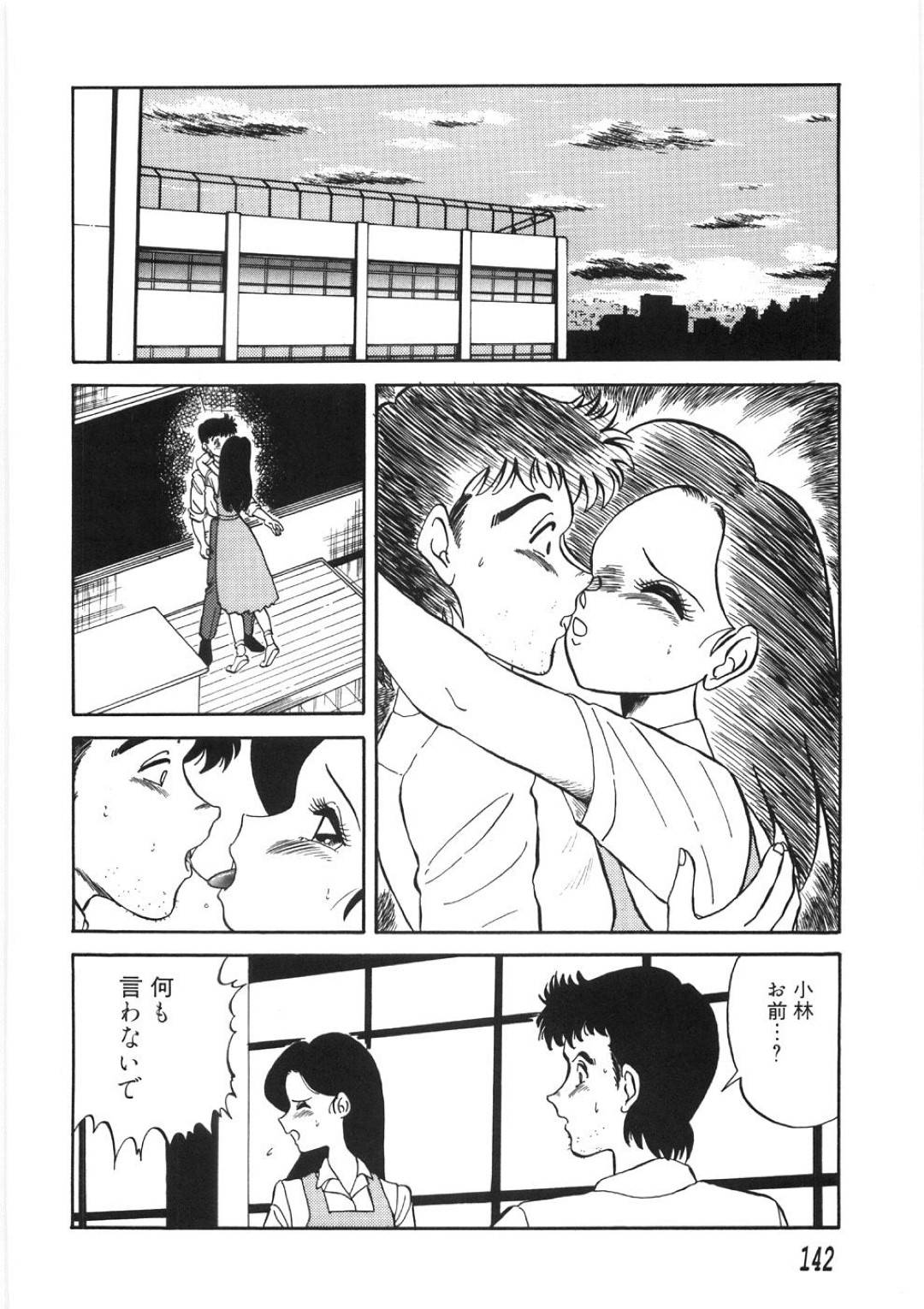 【エロ漫画】放課後の教室で好意を抱いている教師に半強引にエッチを求めるスレンダーJK…彼女は戸惑う彼にお構いなしで積極的にフェラしたり、生ハメさせたりし、更には女教師も混じえて3Pセックスまでもしてしまう！【PJ-1:べとべと三角関数】