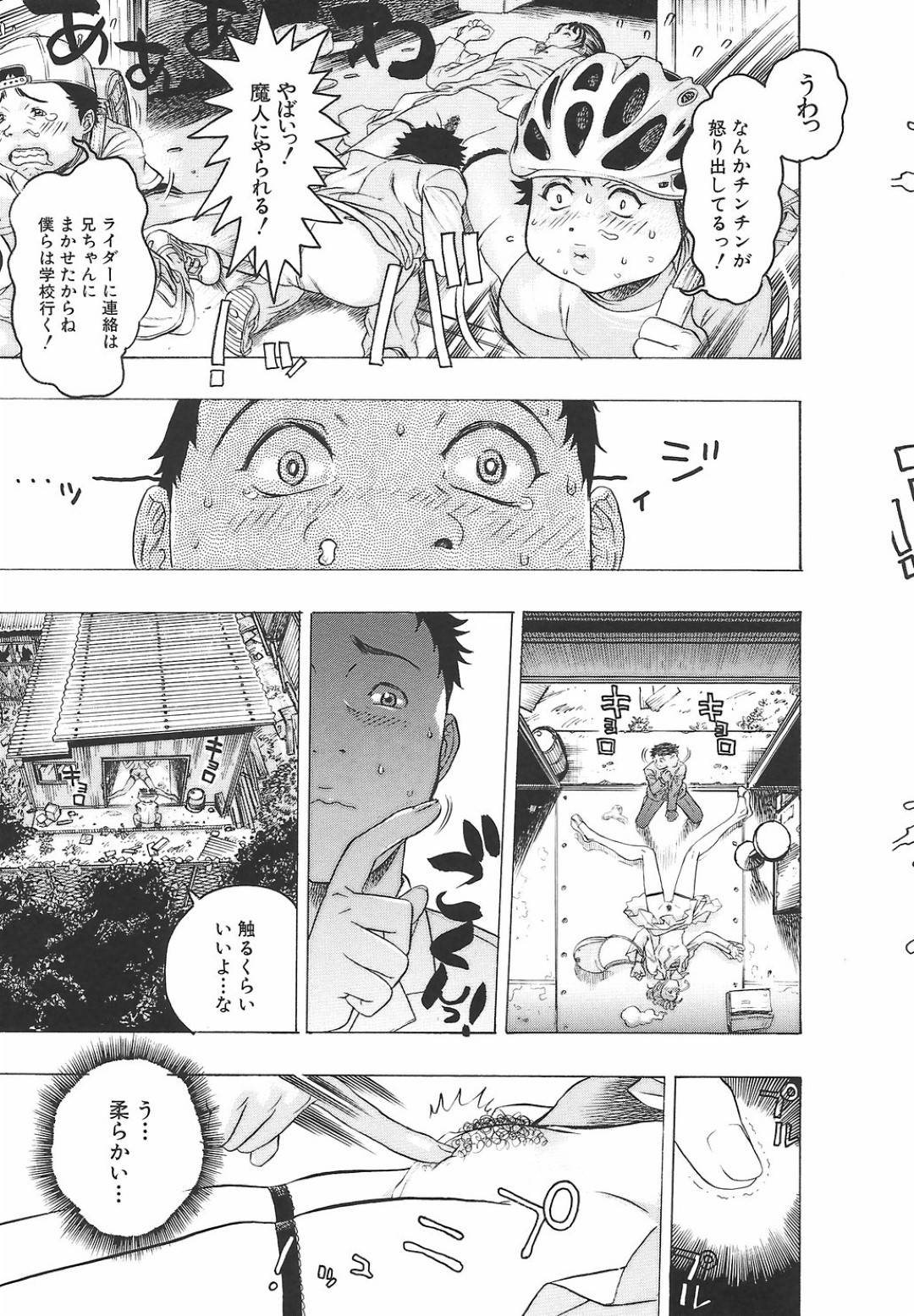 【エロ漫画】知り合ったばかりの少年と倉庫でこっそりセックスする淫乱ビッチお姉さん…発情を抑えられない彼女は彼に積極的にフェラした挙げ句、正常位や騎乗位などの体位で中出しセックス！【ビューティ・ヘア:陰核の炎】