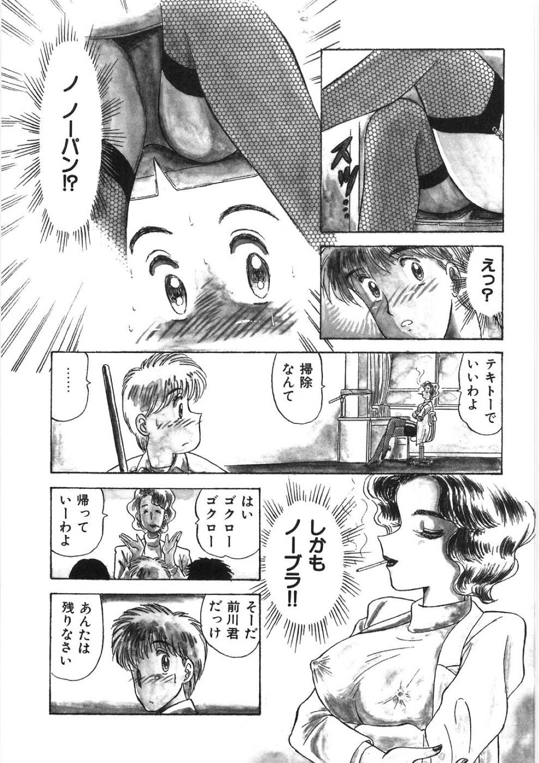 【エロ漫画】男子生徒のことを誘惑する淫乱女教師…彼女は2人きりの保健室で彼にクンニさせた挙げ句、正常位や騎乗位などの体位で中出しセックス！【PJ-1:保健室の憧憬】