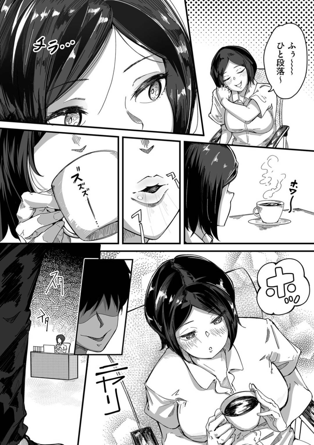 【エロ漫画】怒りを買った部下に昏睡させられてしまったムチムチ女上司…されるがままとなった彼女は中出しレイプされてしまう！【ワキミウンテン:行き遅れ上司】