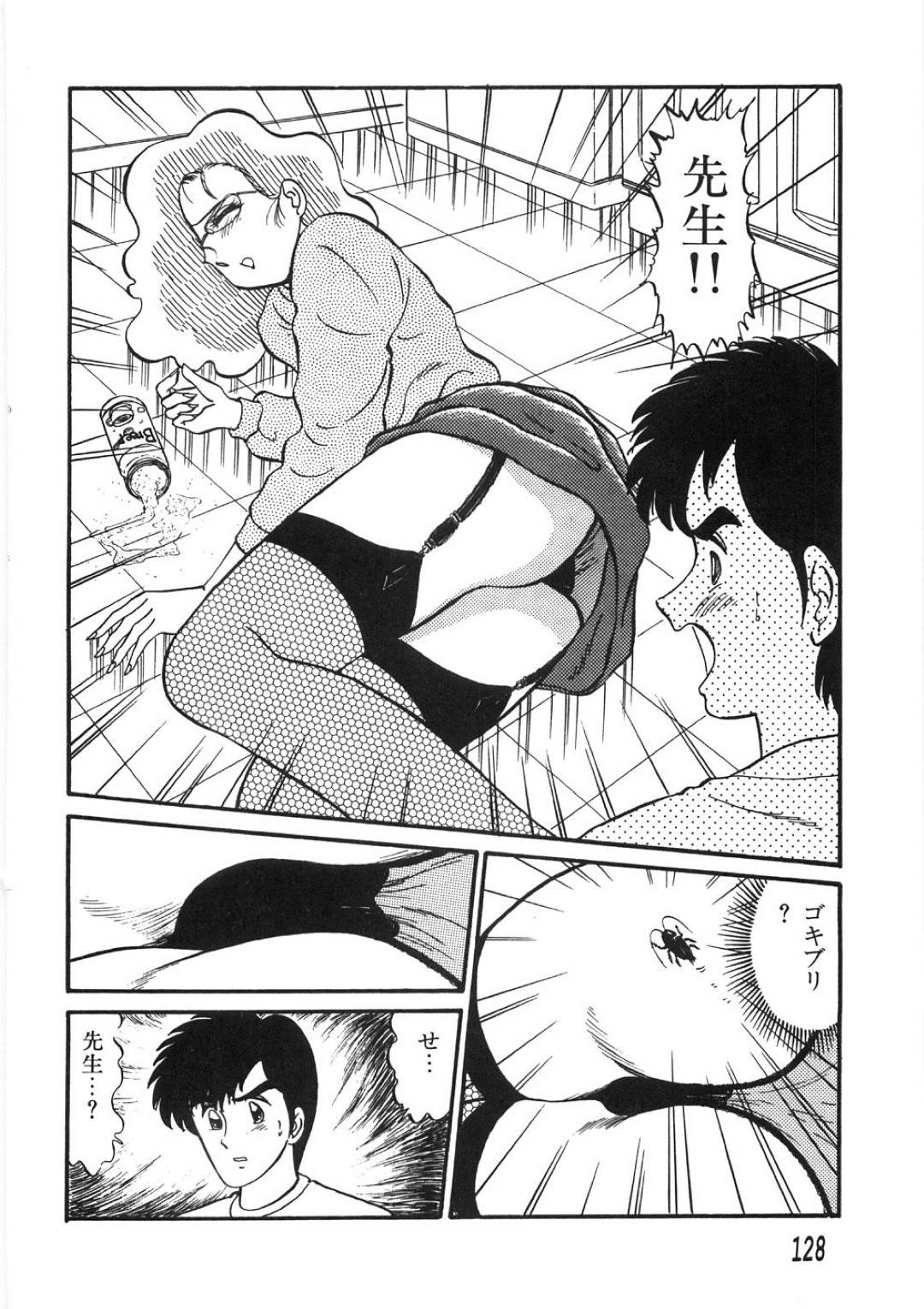 【エロ漫画】教え子を誘惑して空き部屋でこっそりエッチするスレンダー女教師…淫乱な彼女は彼に積極的にフェラしたり、クンニさせたりした後、対面座位やバックなどの体位で中出しセックス！【PJ-1:快感テ○リス】