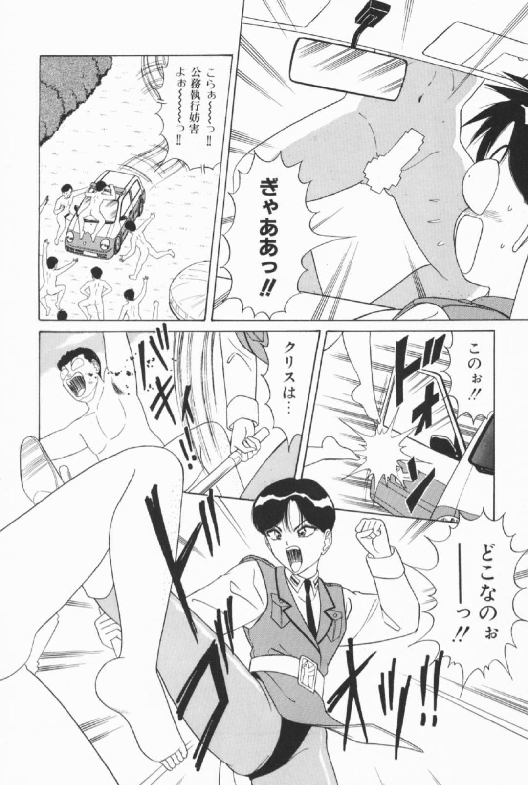 【エロ漫画】洗脳作戦と称して男にエッチな事をするムチムチ巨乳お姉さん…椅子に拘束された彼に彼女はご奉仕するようにディープキスや手コキ、パイズリフェラなどをした挙げ句、騎乗位で中出しまでもさせる！【ものたりぬ:Vol.4 特捜本部脱出せよ！】