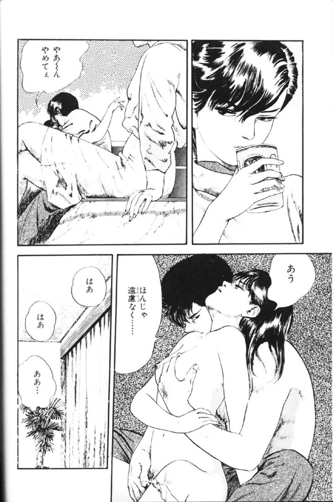 【エロ漫画】男に流されてエッチな事をさせられる清楚系スレンダーJK…彼女はされるがままに手マンされた後、正常位やバックでハメられて次第に感じるようになる！【矢島みのる:トライアングルリベンジ】