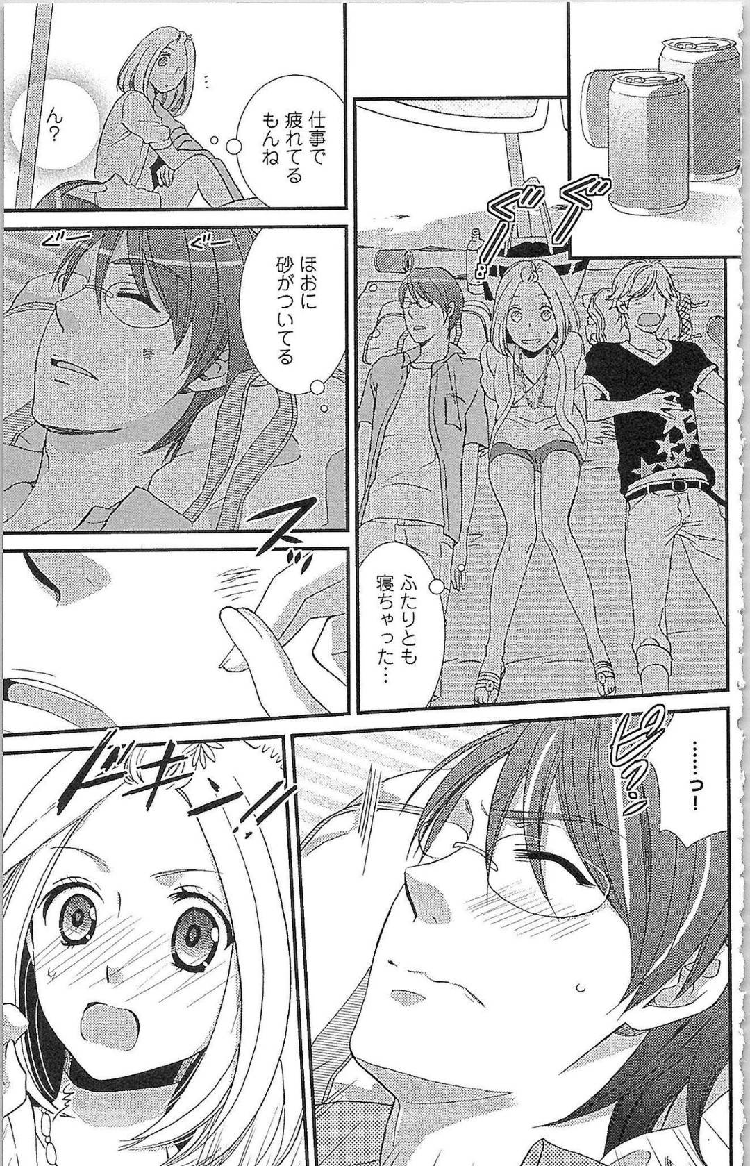 【エロ漫画】2人のイケメンに囲まれてエッチな事をされるスレンダーOL…彼女は2人に奪い合うようにディープキスやクンニなどをされて感じまくる！【夏咲たかお:エクスタシートライアングル】