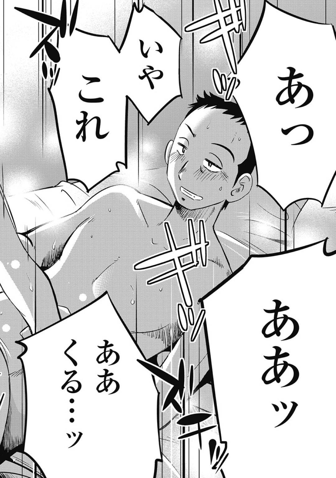 【エロ漫画】ホテルで再び元カレと不倫セックスをする巨乳人妻…すっかり快楽を覚えた彼女は騎乗位やバックなどの体位で彼と求めあってはヨガりまくる！【艶々:しおりの日記 第2話 見られていた。】