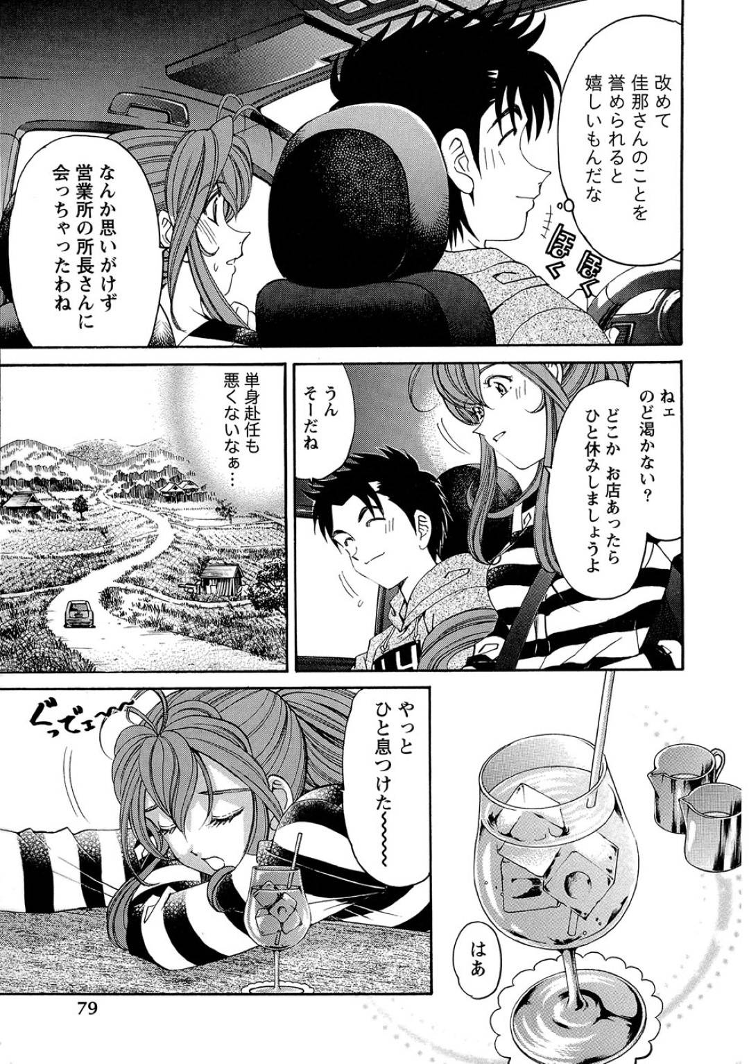 【エロ漫画】朝から主人公とイチャラブセックスするスレンダーお姉さん…欲情した彼にすっかり流された彼女はディープキスやクンニなどをされた後、正常位でハメられて感じまくる！【小林拓己:ヴァージンな関係R 1 chapter3】