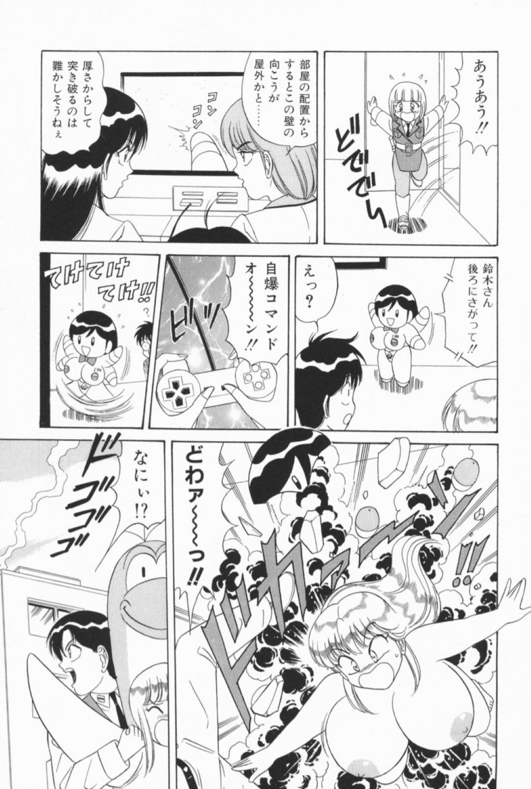 【エロ漫画】洗脳作戦と称して男にエッチな事をするムチムチ巨乳お姉さん…椅子に拘束された彼に彼女はご奉仕するようにディープキスや手コキ、パイズリフェラなどをした挙げ句、騎乗位で中出しまでもさせる！【ものたりぬ:Vol.4 特捜本部脱出せよ！】