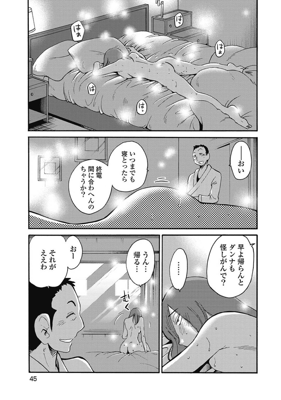 【エロ漫画】ホテルで再び元カレと不倫セックスをする巨乳人妻…すっかり快楽を覚えた彼女は騎乗位やバックなどの体位で彼と求めあってはヨガりまくる！【艶々:しおりの日記 第2話 見られていた。】