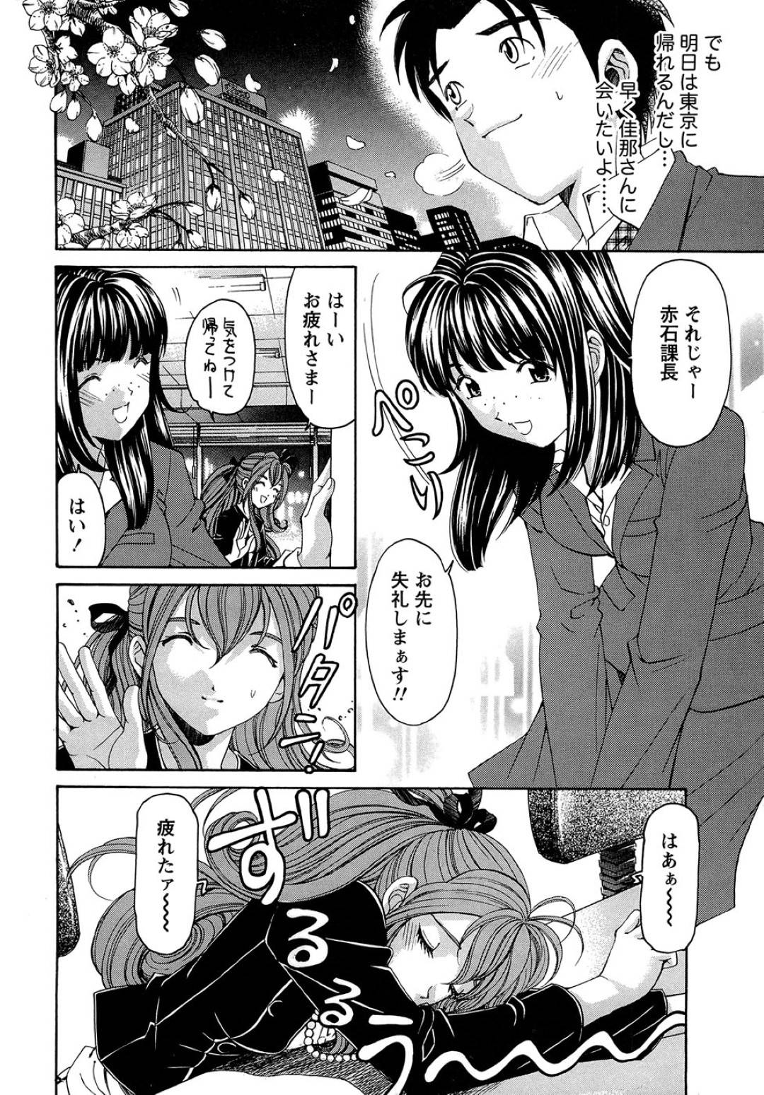 【エロ漫画】久しぶりに再会した主人公とイチャラブセックスするスレンダーお姉さん…彼女は欲情した彼に身体を委ねてクンニや乳首責めなどを受けた後、正常位で生ハメさせる！【小林拓己:ヴァージンな関係R 1 cahapter2】