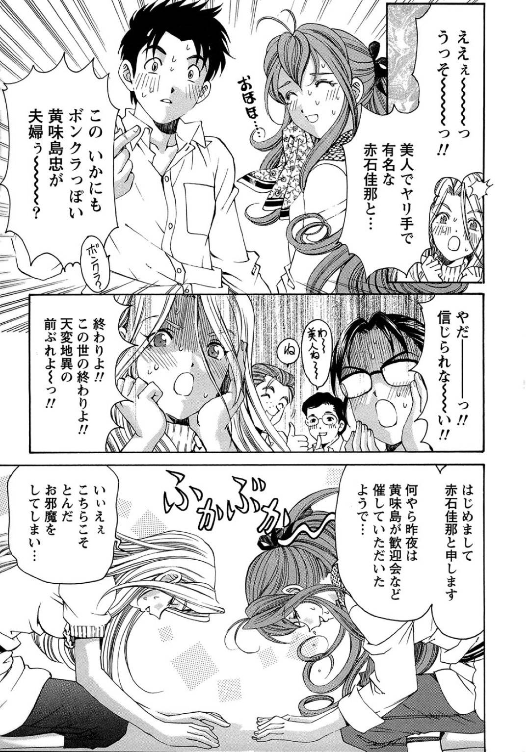 【エロ漫画】久しぶりに再会した主人公とイチャラブセックスするスレンダーお姉さん…彼女は欲情した彼に身体を委ねてクンニや乳首責めなどを受けた後、正常位で生ハメさせる！【小林拓己:ヴァージンな関係R 1 cahapter2】